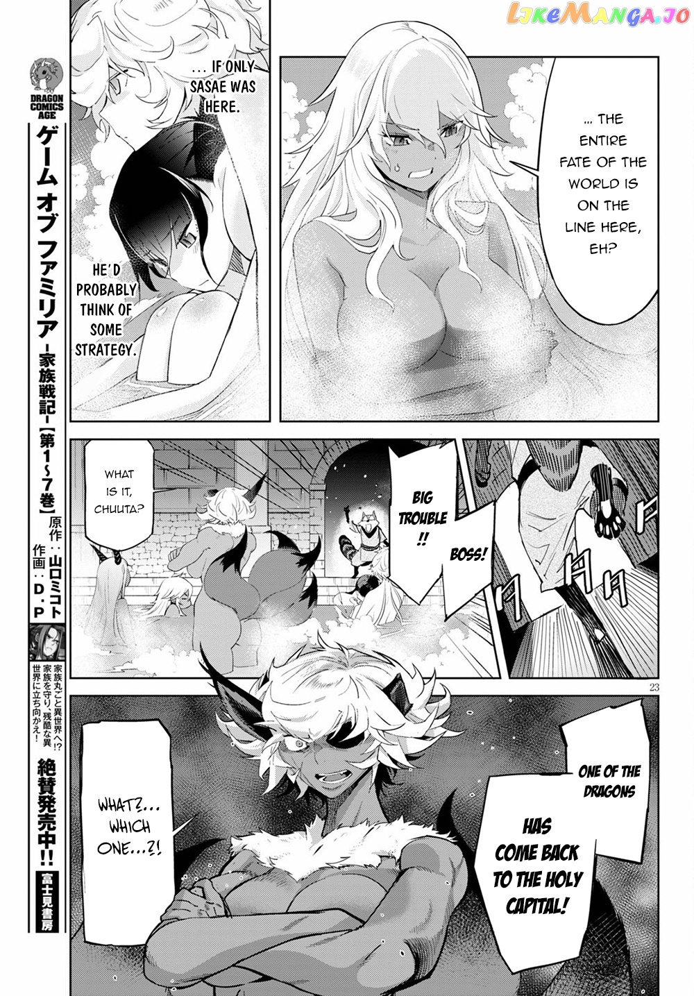 Game Of Familia: Kazoku Senki chapter 39 - page 23