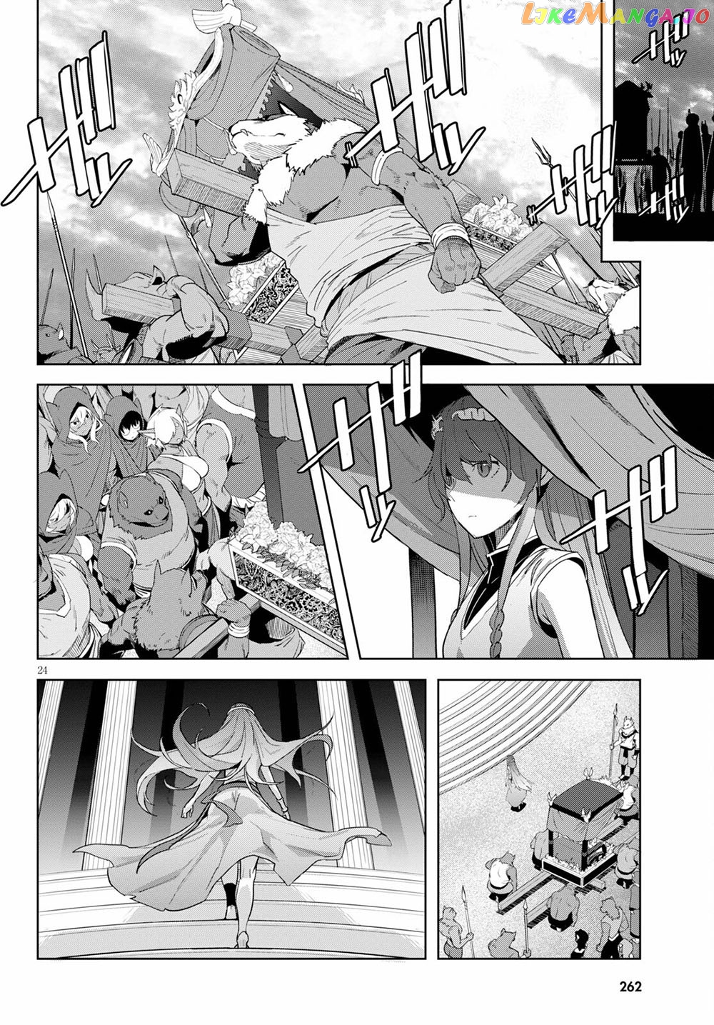 Game Of Familia: Kazoku Senki chapter 39 - page 24