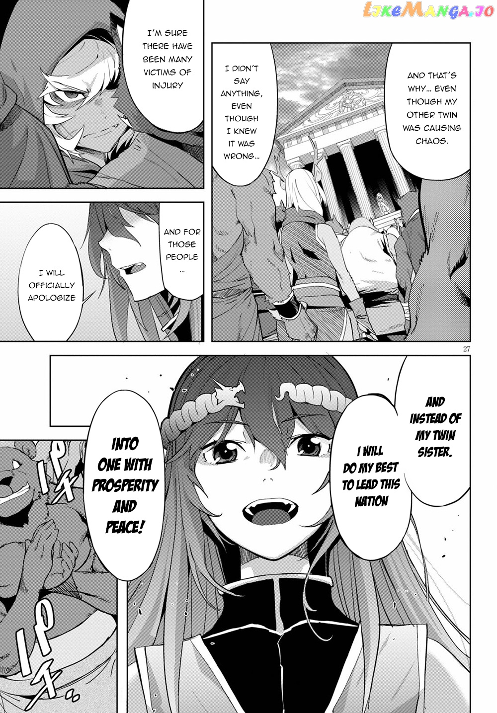 Game Of Familia: Kazoku Senki chapter 39 - page 27