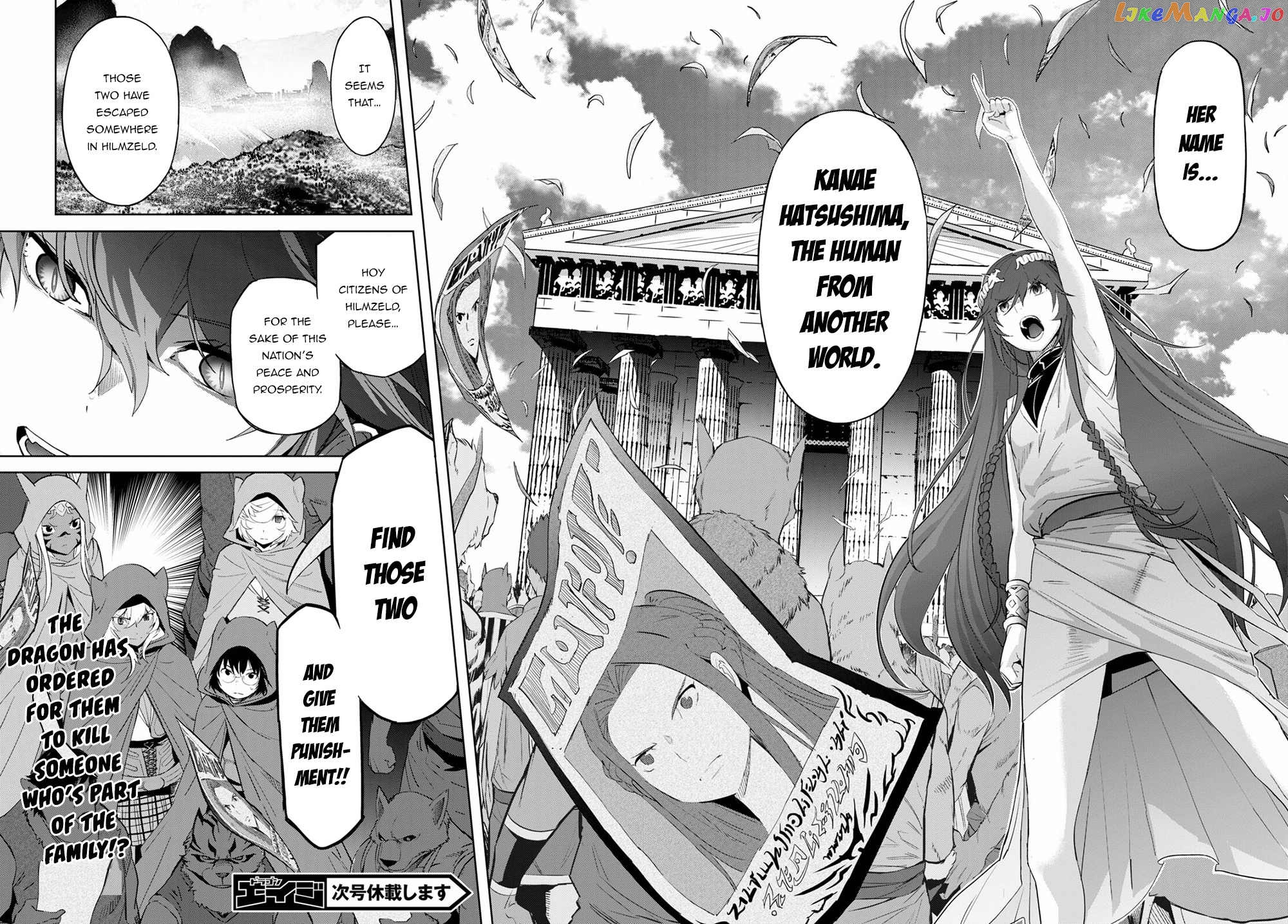 Game Of Familia: Kazoku Senki chapter 39 - page 30
