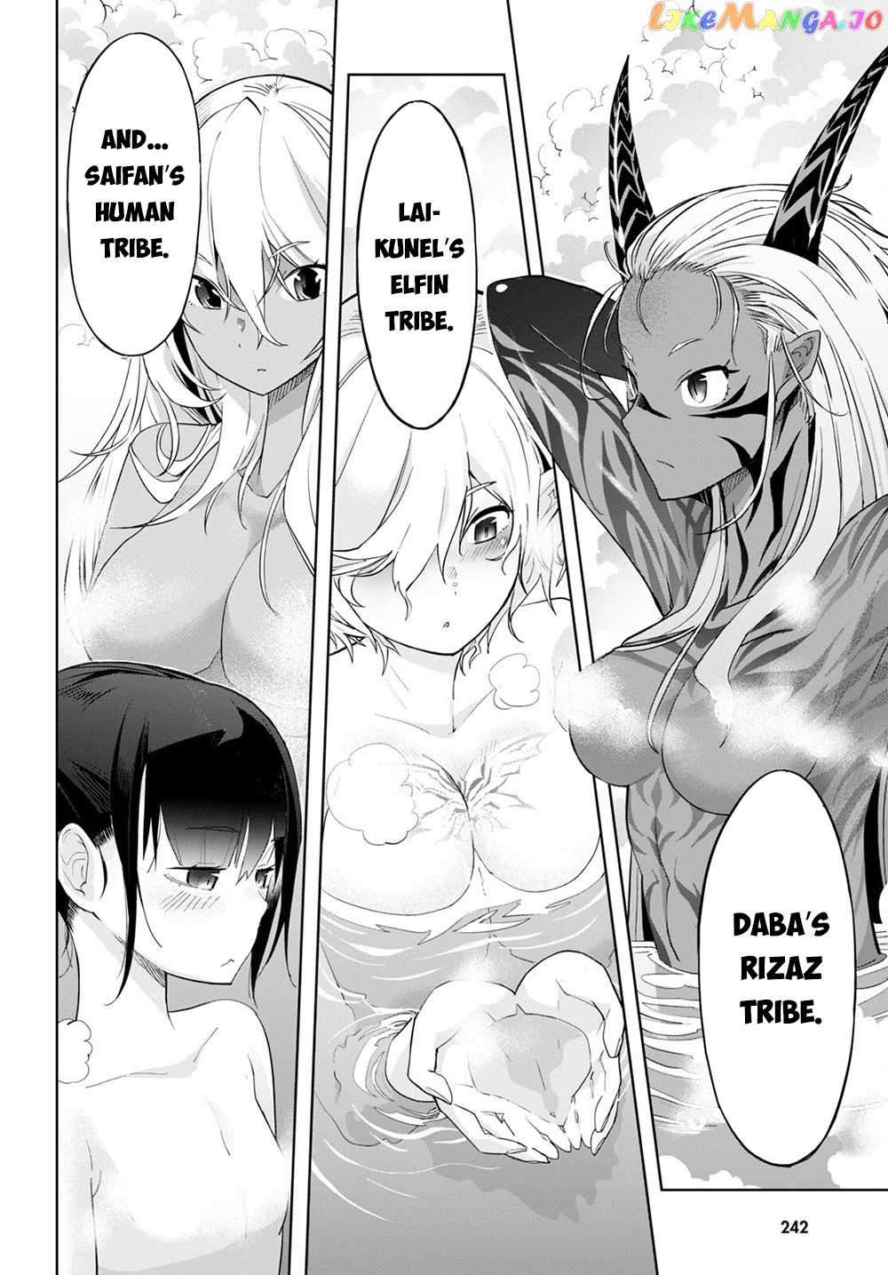 Game Of Familia: Kazoku Senki chapter 39 - page 5