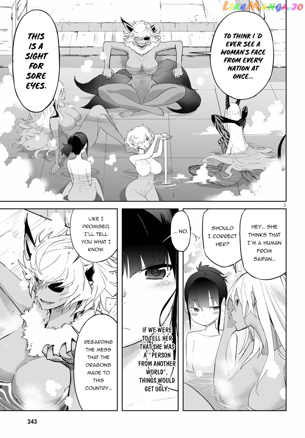 Game Of Familia: Kazoku Senki chapter 39 - page 6
