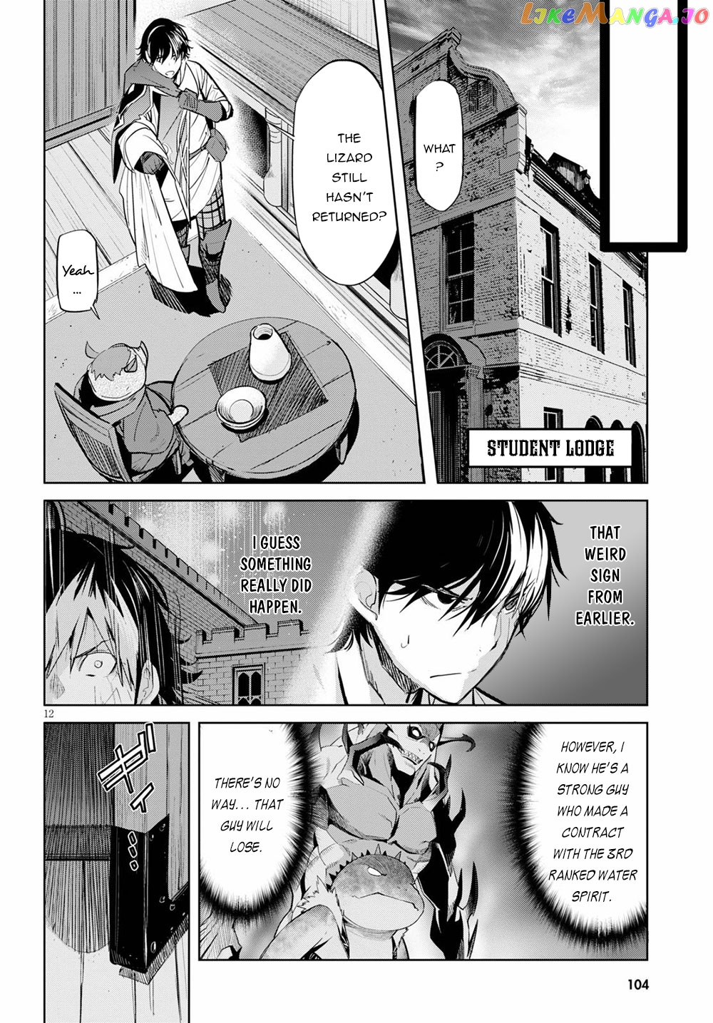 Game Of Familia: Kazoku Senki chapter 24 - page 13