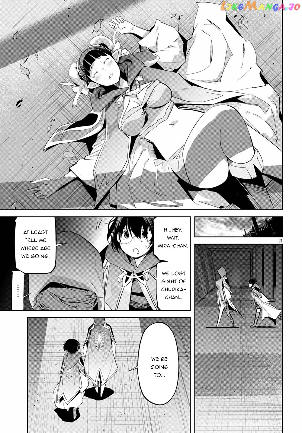 Game Of Familia: Kazoku Senki chapter 24 - page 22