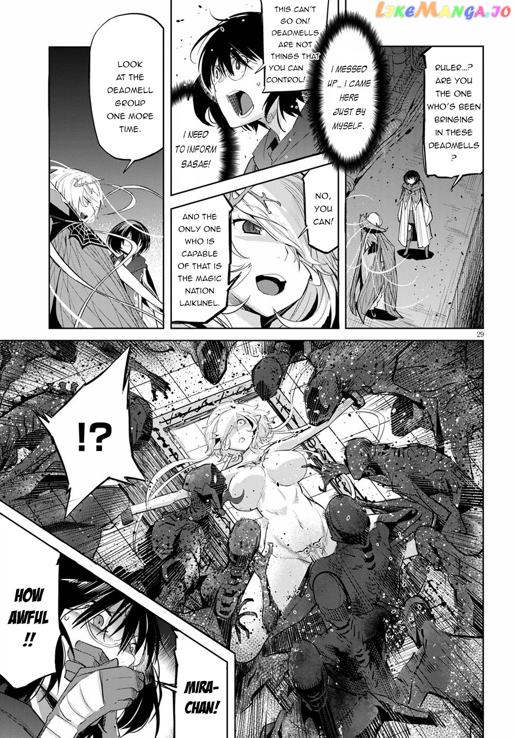 Game Of Familia: Kazoku Senki chapter 24 - page 29