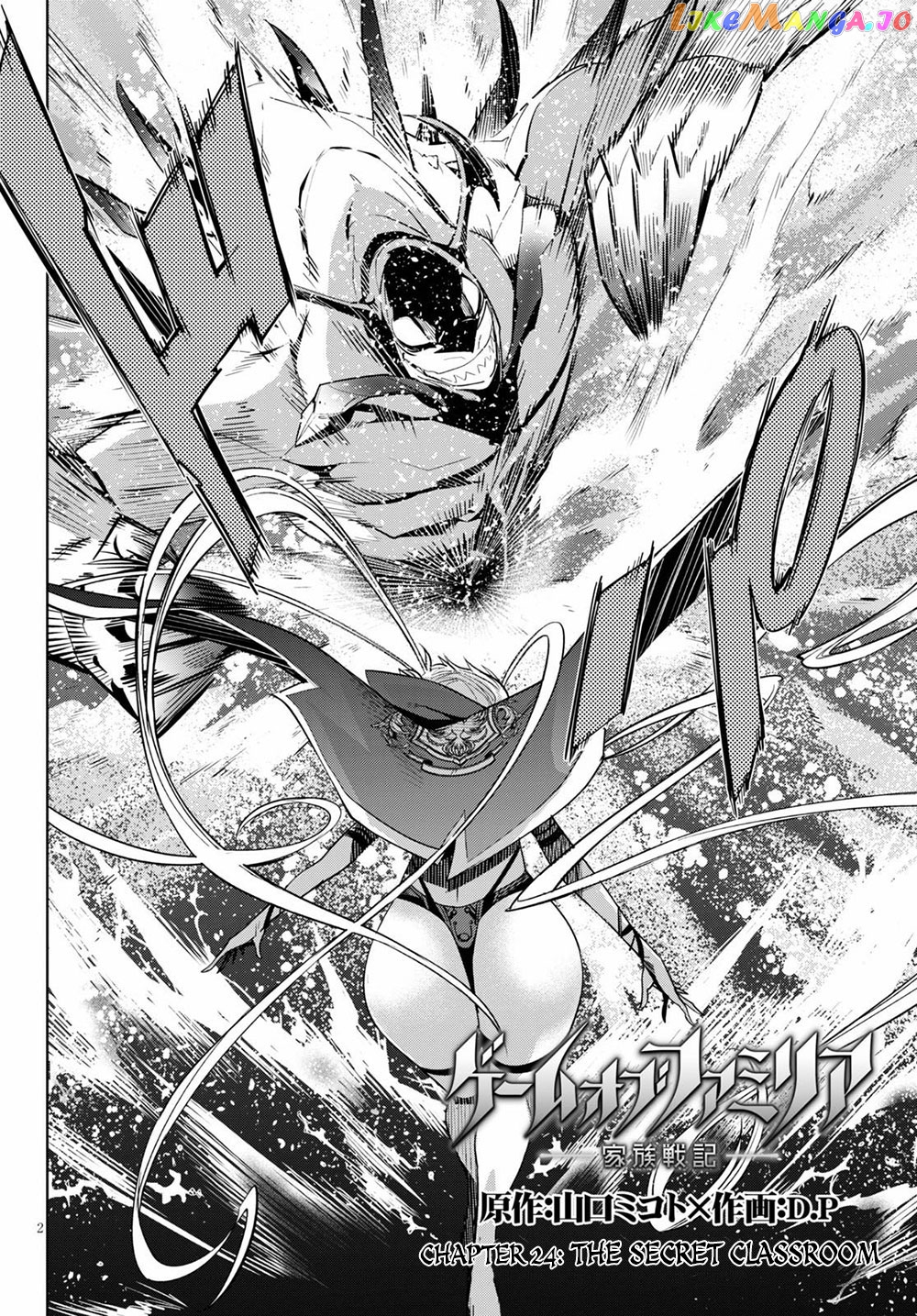 Game Of Familia: Kazoku Senki chapter 24 - page 3