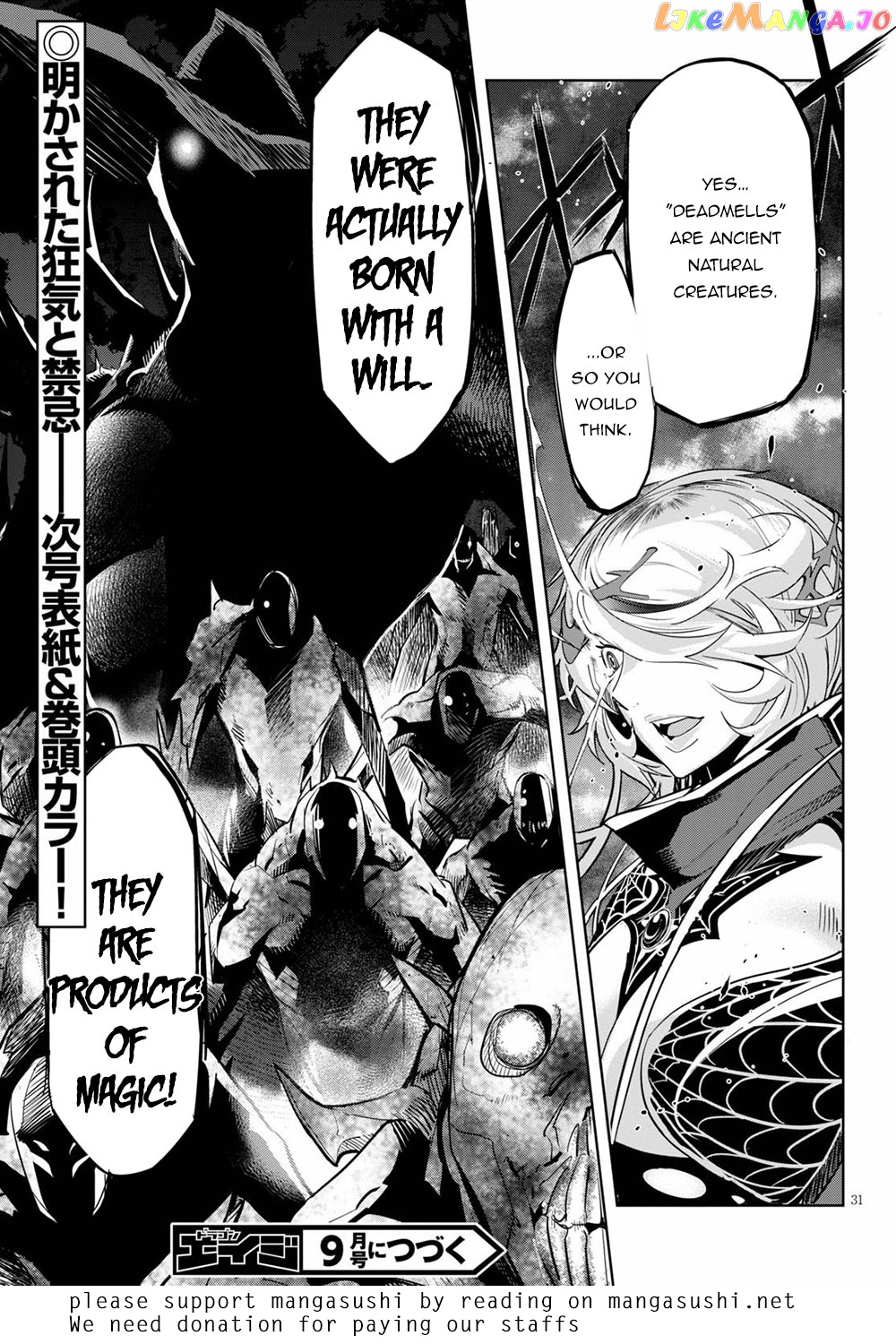 Game Of Familia: Kazoku Senki chapter 24 - page 31