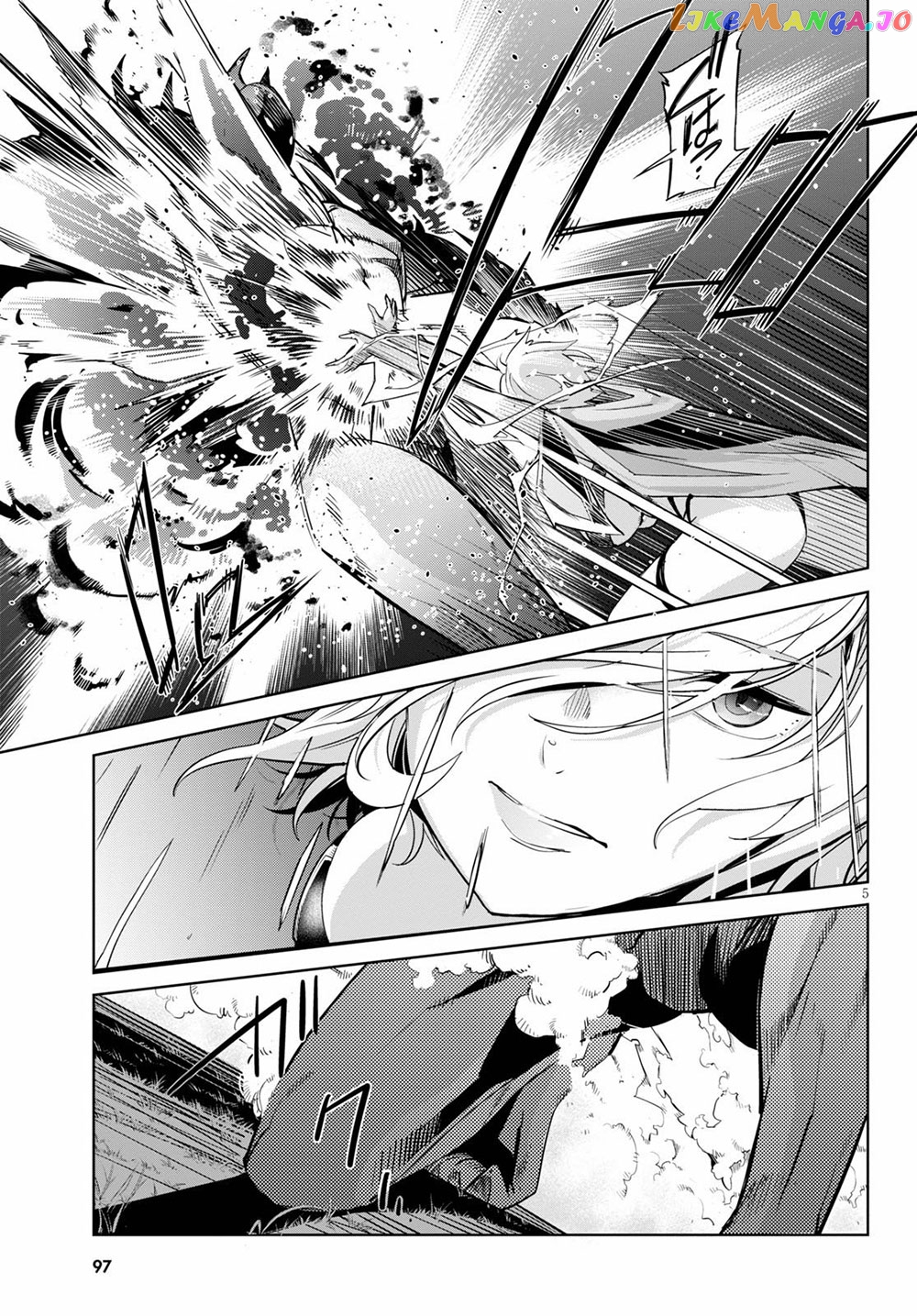Game Of Familia: Kazoku Senki chapter 24 - page 6