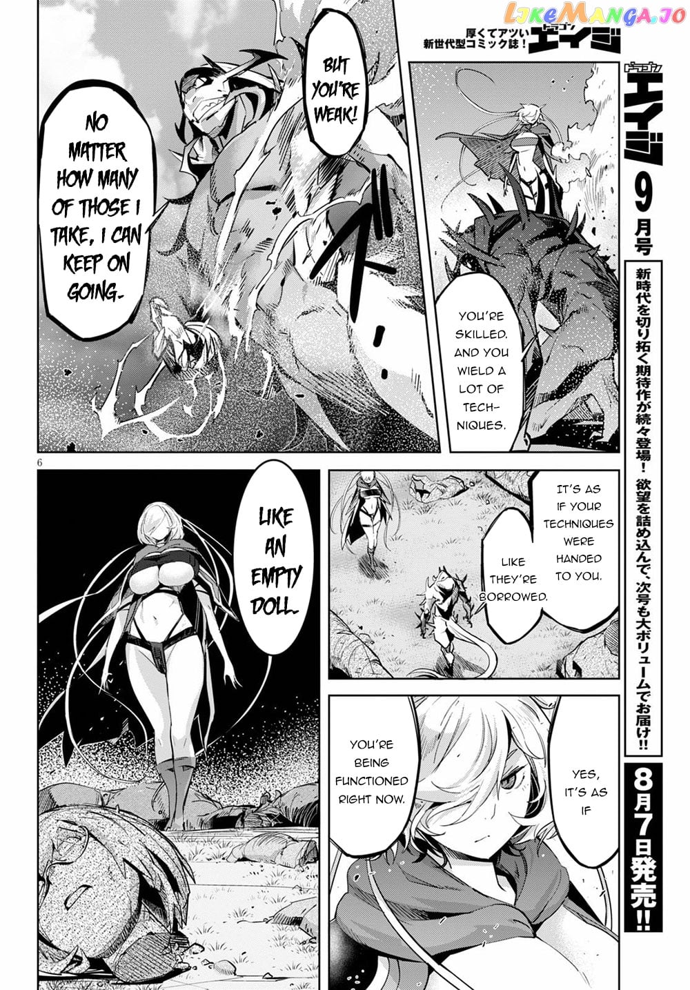 Game Of Familia: Kazoku Senki chapter 24 - page 7