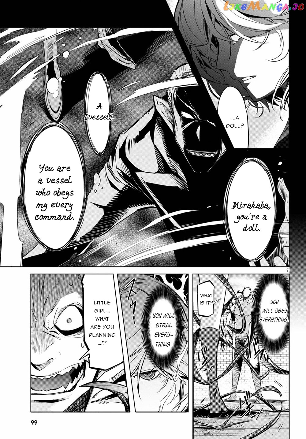 Game Of Familia: Kazoku Senki chapter 24 - page 8