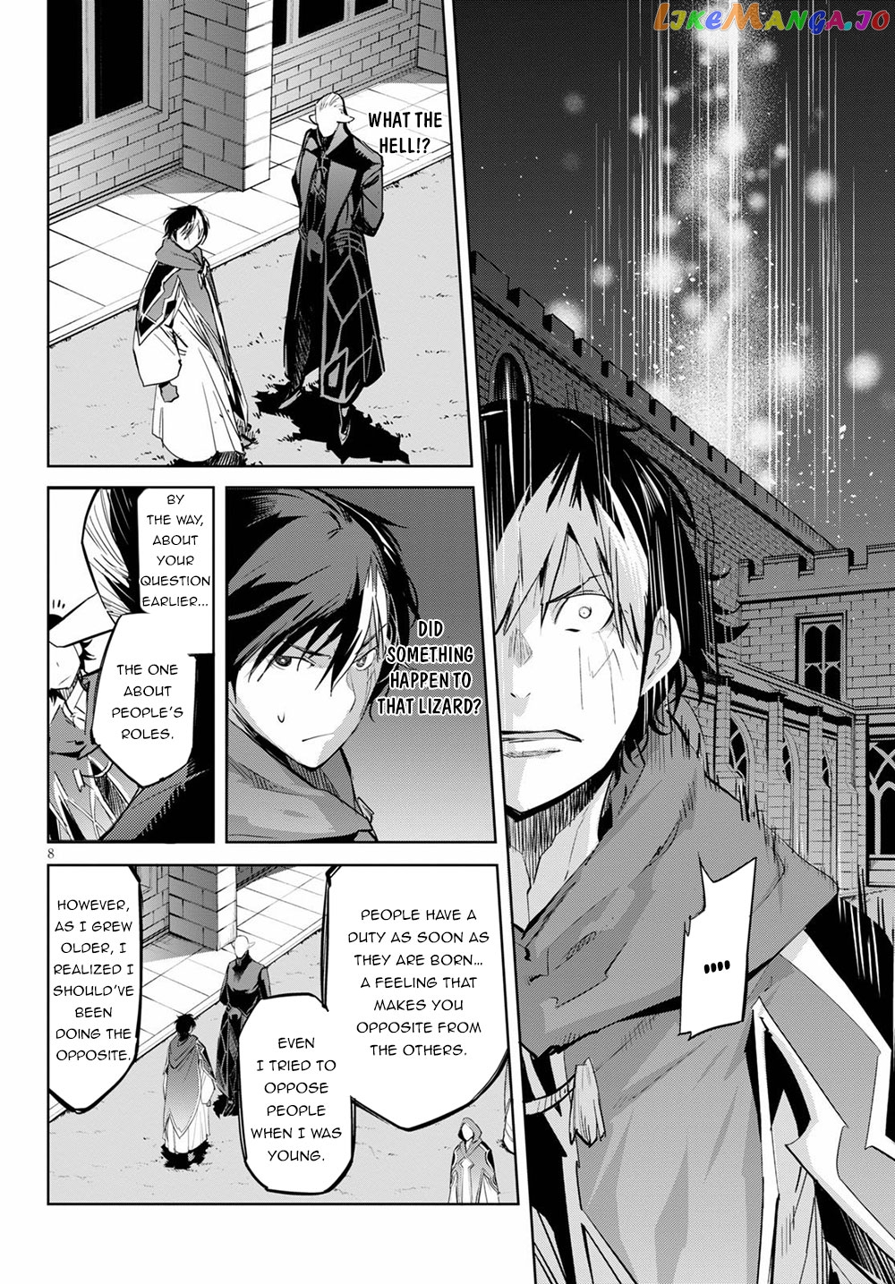 Game Of Familia: Kazoku Senki chapter 24 - page 9