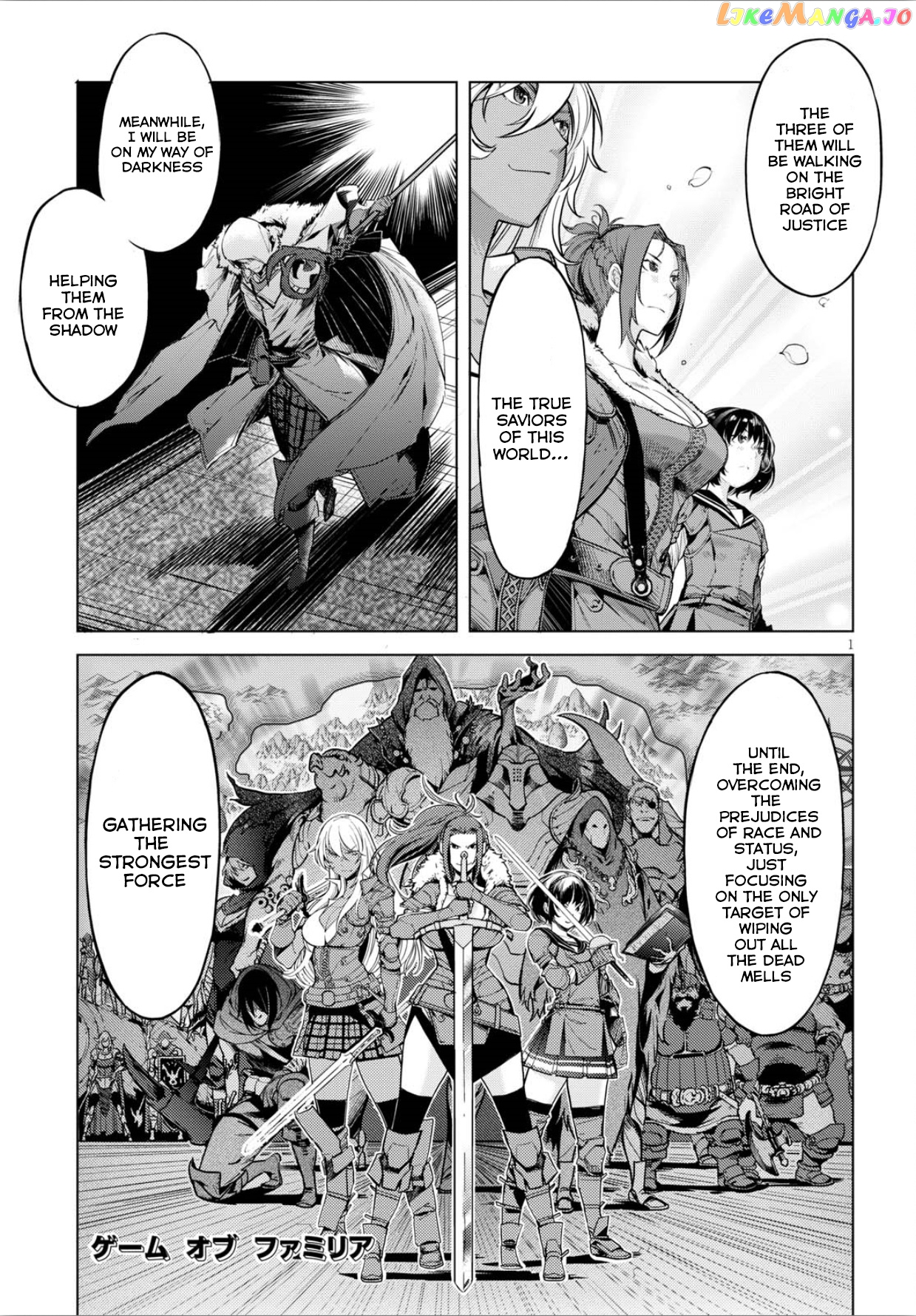 Game Of Familia: Kazoku Senki chapter 4 - page 2
