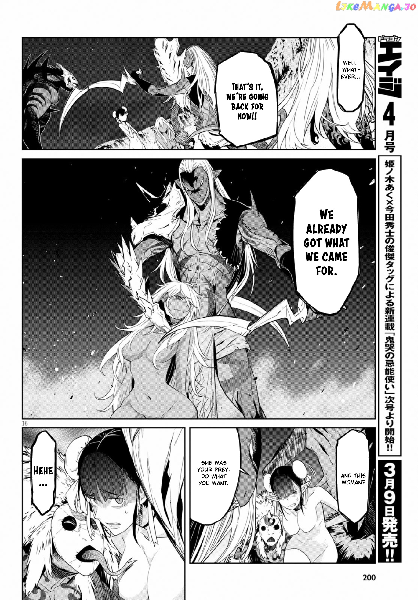 Game Of Familia: Kazoku Senki chapter 10 - page 17