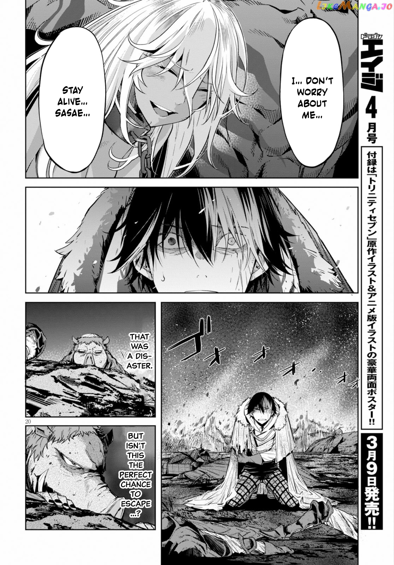 Game Of Familia: Kazoku Senki chapter 10 - page 21
