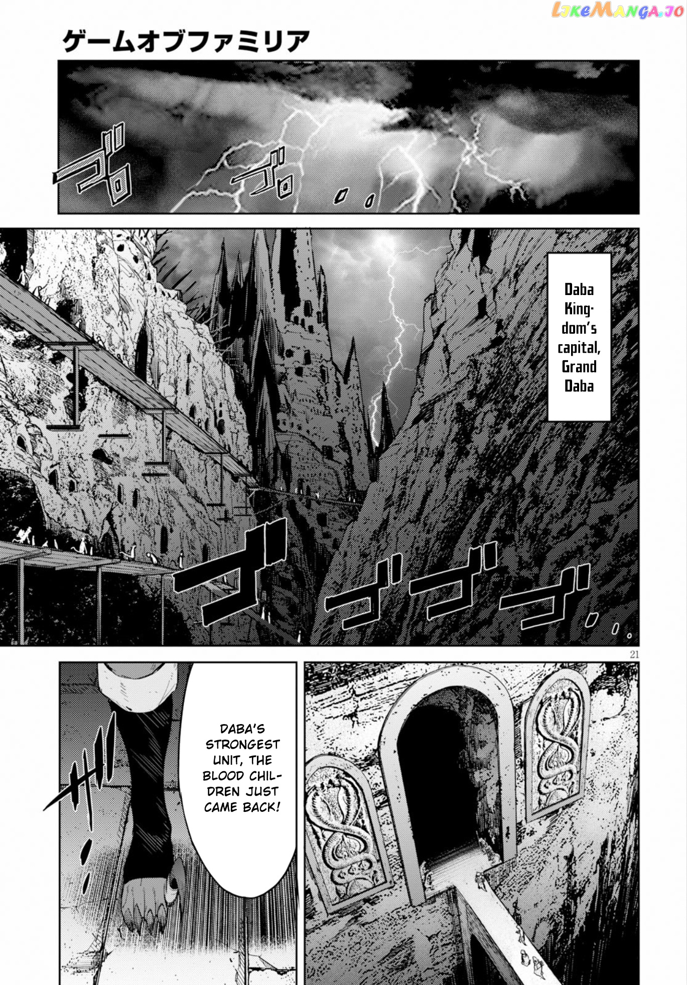 Game Of Familia: Kazoku Senki chapter 10 - page 22