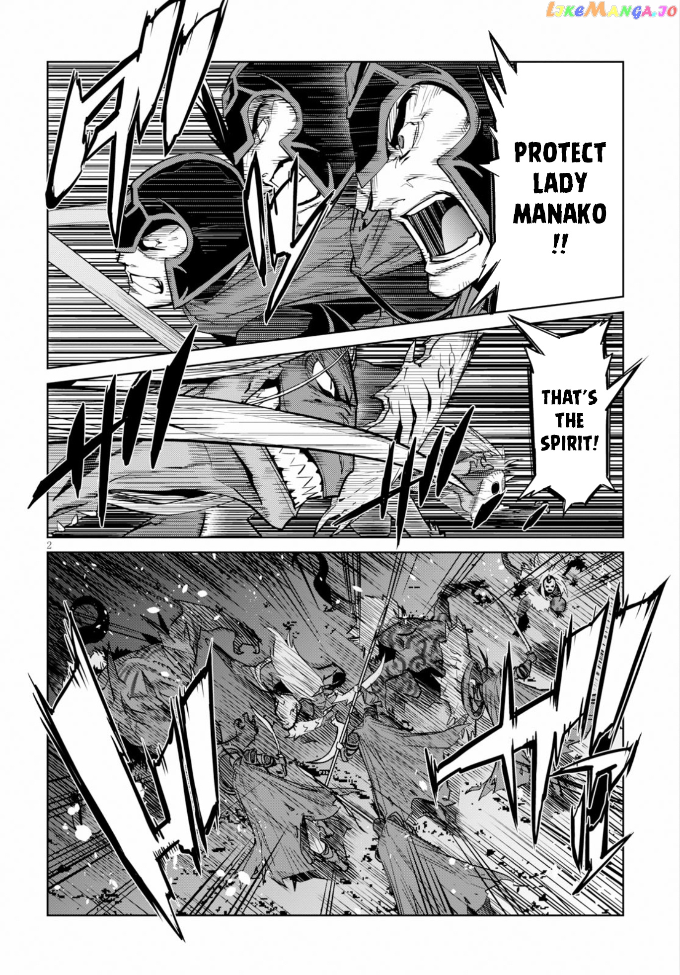 Game Of Familia: Kazoku Senki chapter 10 - page 3