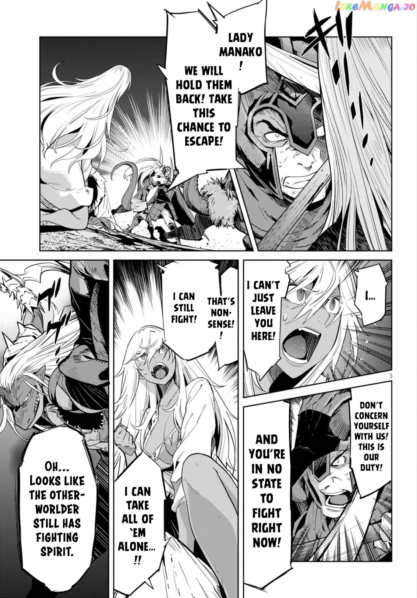 Game Of Familia: Kazoku Senki chapter 10 - page 4