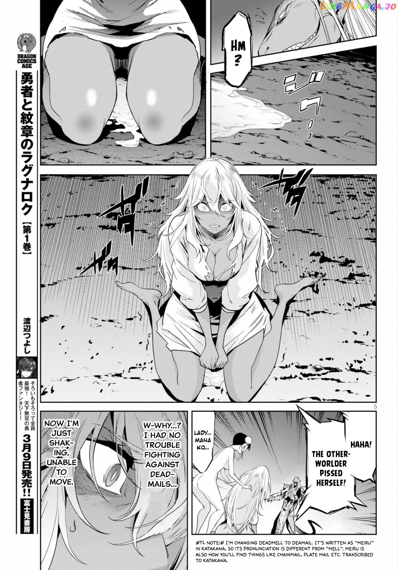 Game Of Familia: Kazoku Senki chapter 10 - page 6