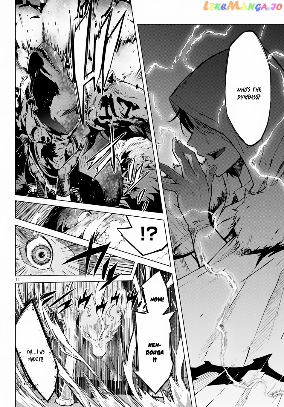 Game Of Familia: Kazoku Senki chapter 16 - page 16