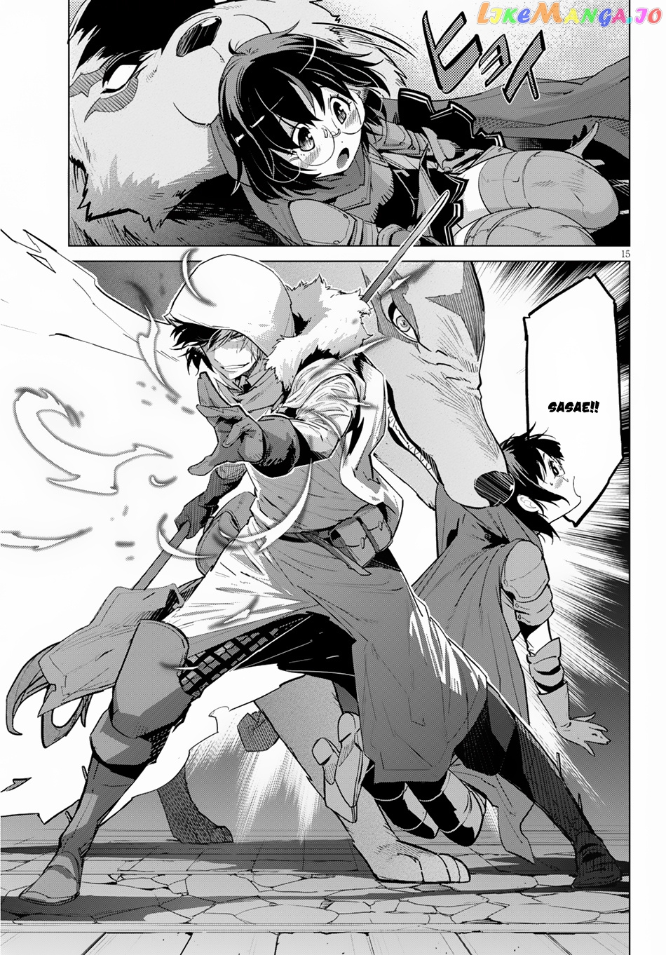 Game Of Familia: Kazoku Senki chapter 16 - page 17