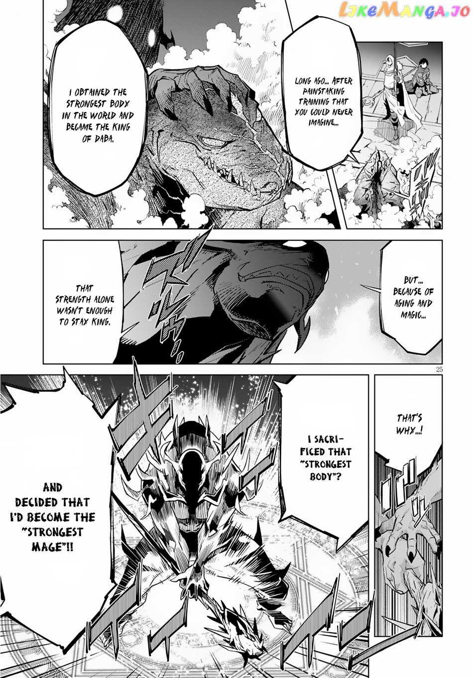 Game Of Familia: Kazoku Senki chapter 16 - page 26