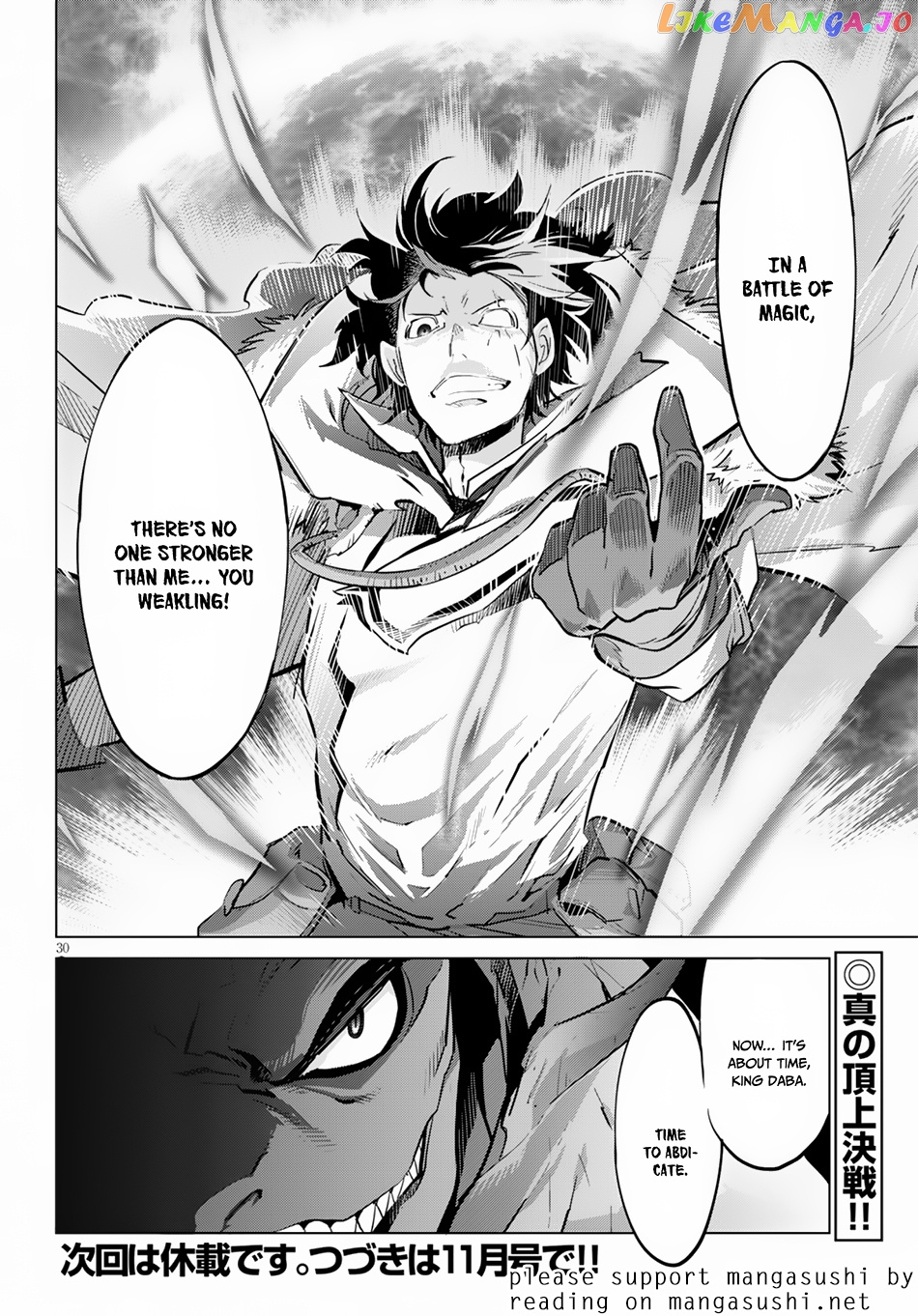 Game Of Familia: Kazoku Senki chapter 16 - page 30