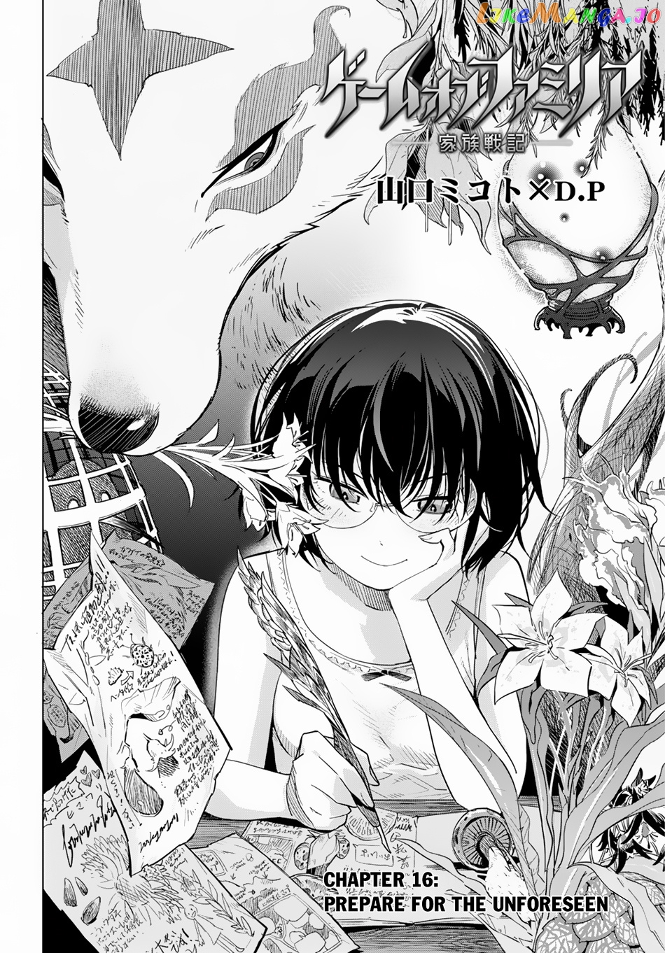 Game Of Familia: Kazoku Senki chapter 16 - page 4
