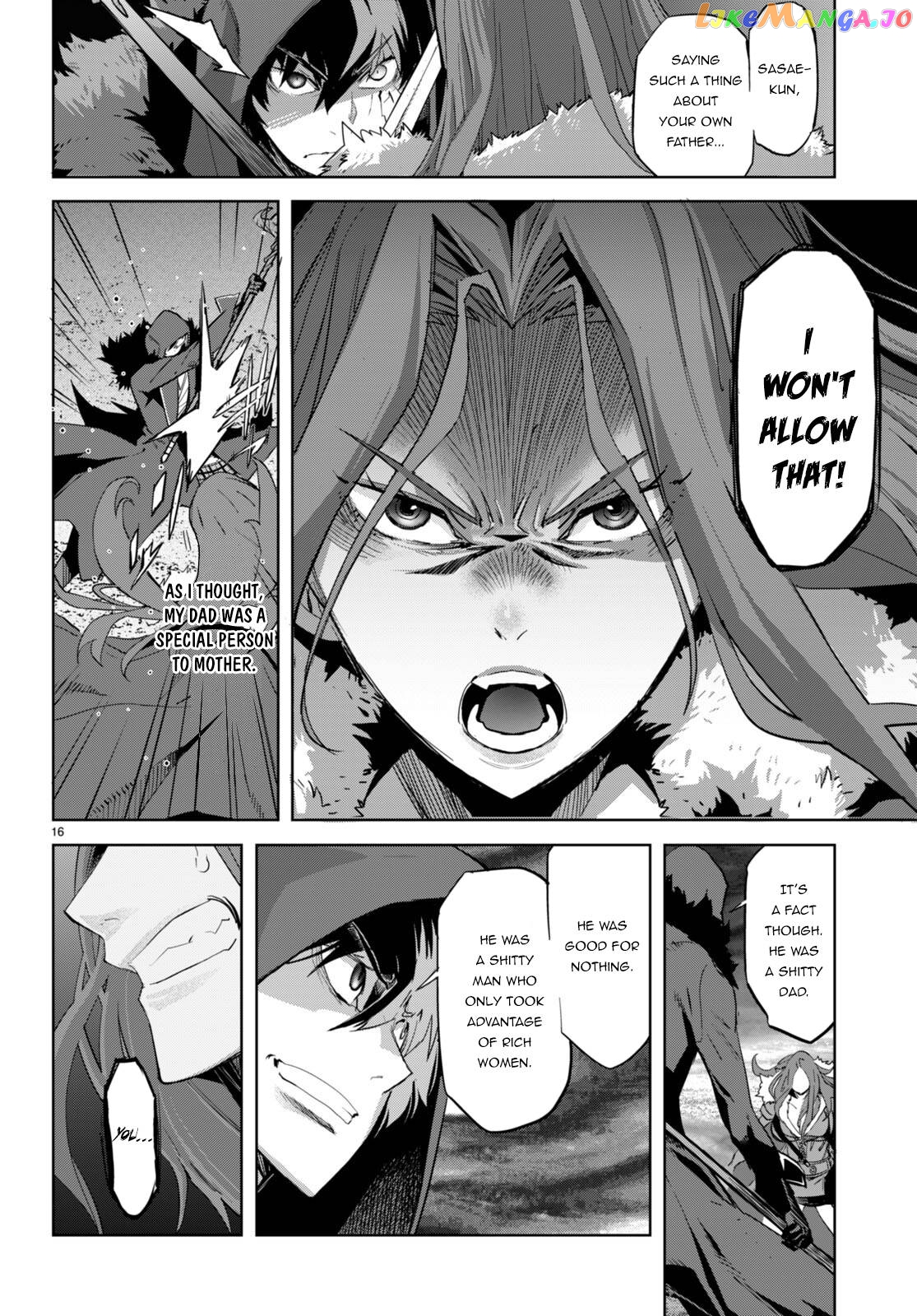 Game Of Familia: Kazoku Senki chapter 49 - page 17