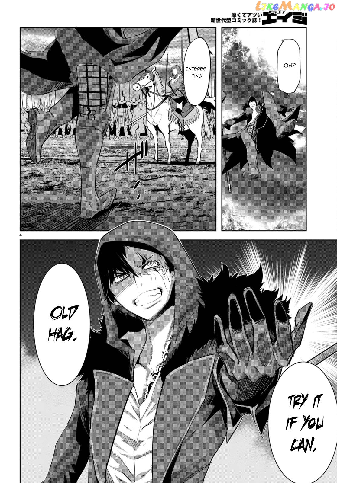 Game Of Familia: Kazoku Senki chapter 49 - page 5