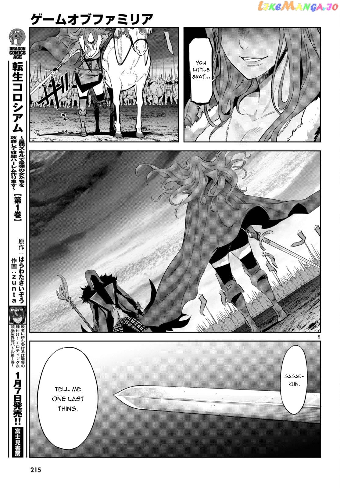 Game Of Familia: Kazoku Senki chapter 49 - page 6