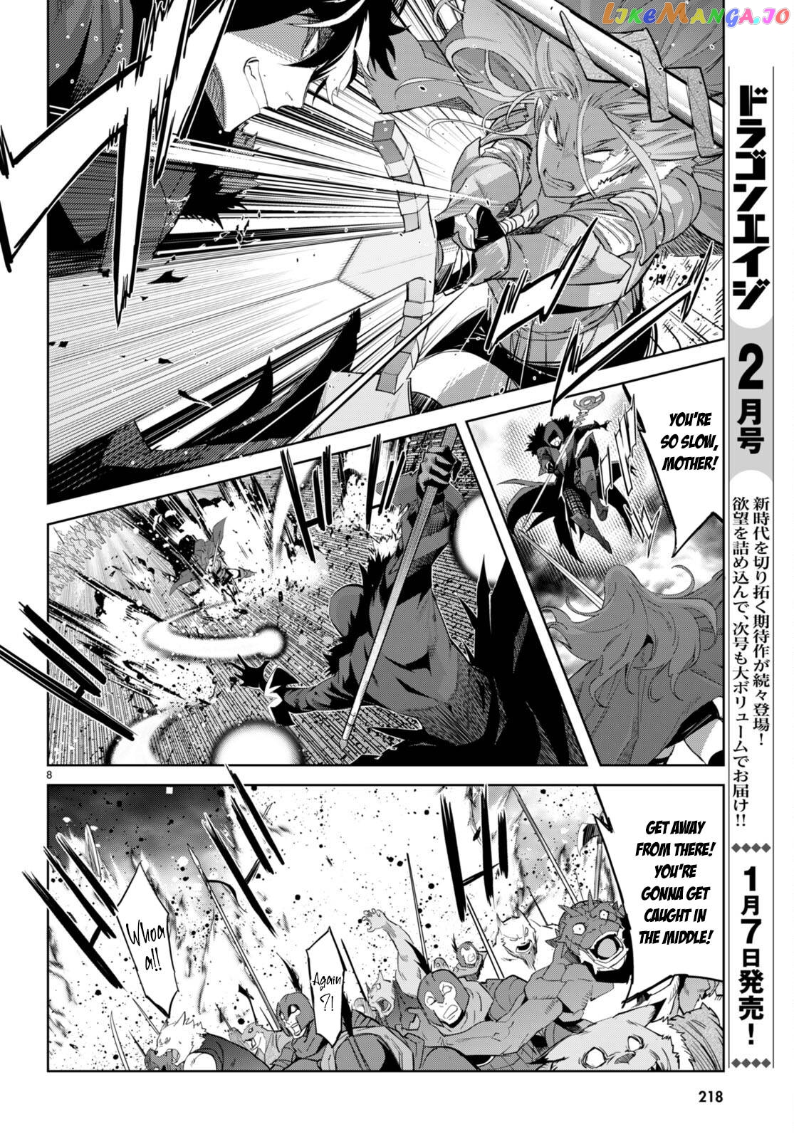 Game Of Familia: Kazoku Senki chapter 49 - page 9