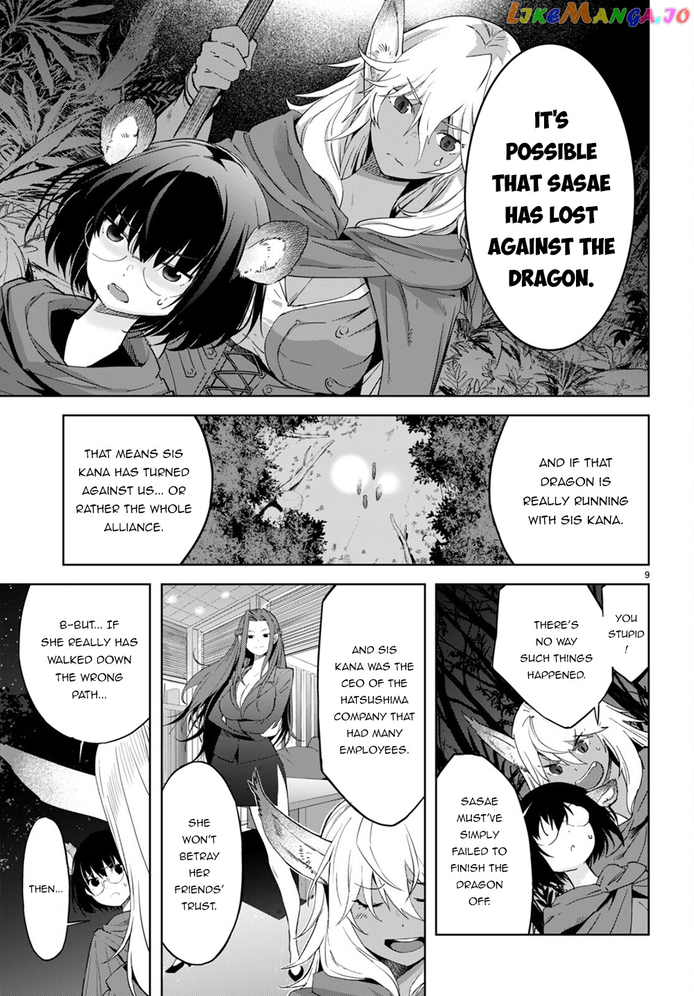 Game Of Familia: Kazoku Senki chapter 40 - page 10