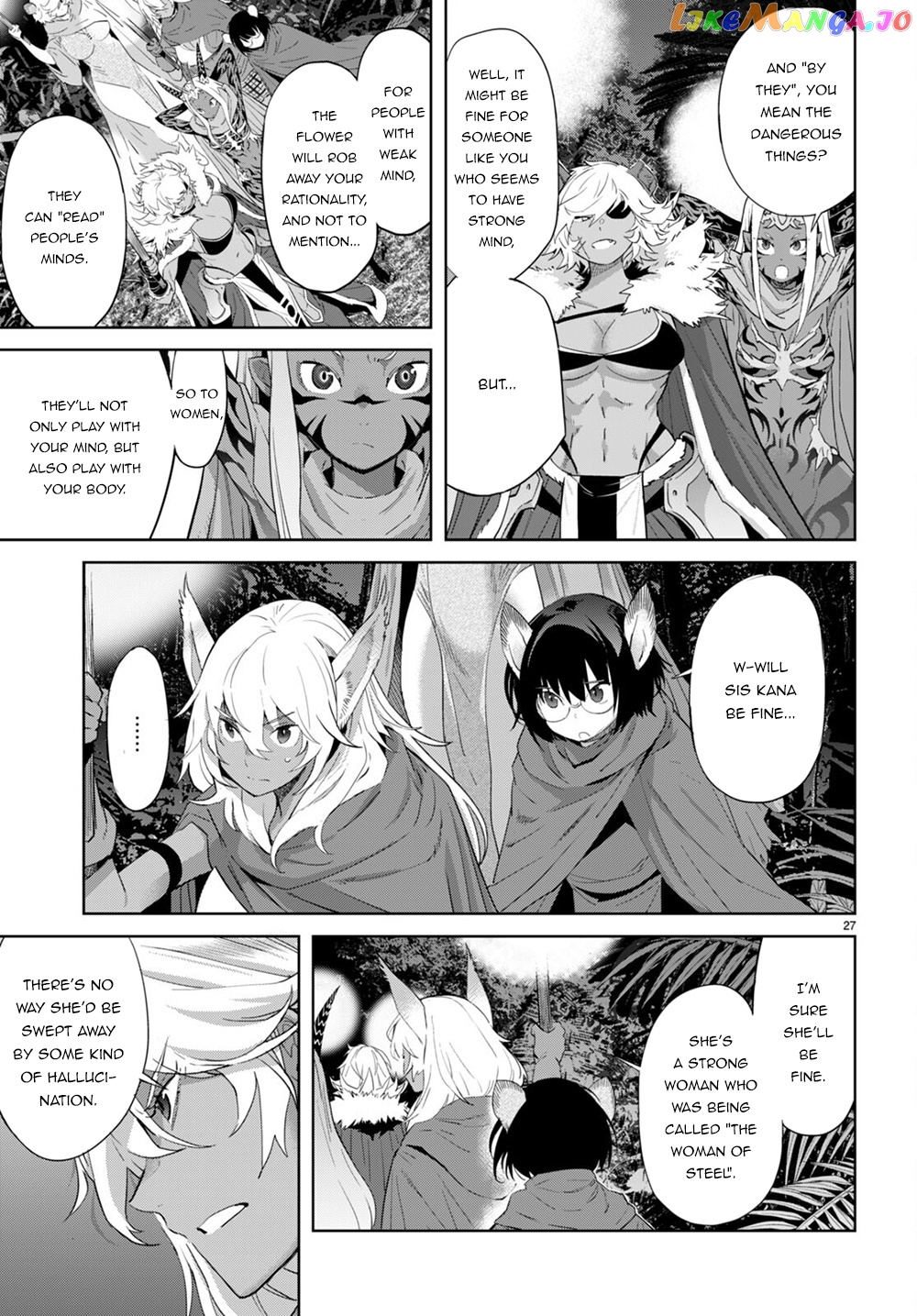 Game Of Familia: Kazoku Senki chapter 40 - page 27