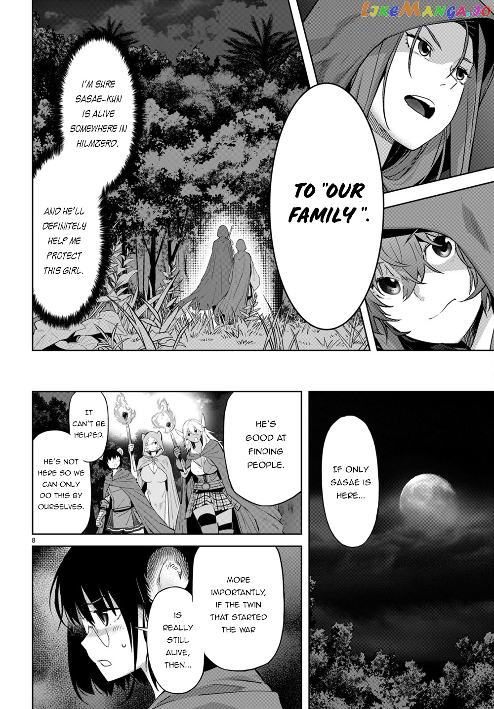 Game Of Familia: Kazoku Senki chapter 40 - page 9