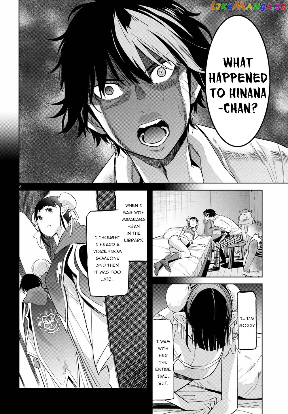 Game Of Familia: Kazoku Senki chapter 25 - page 10