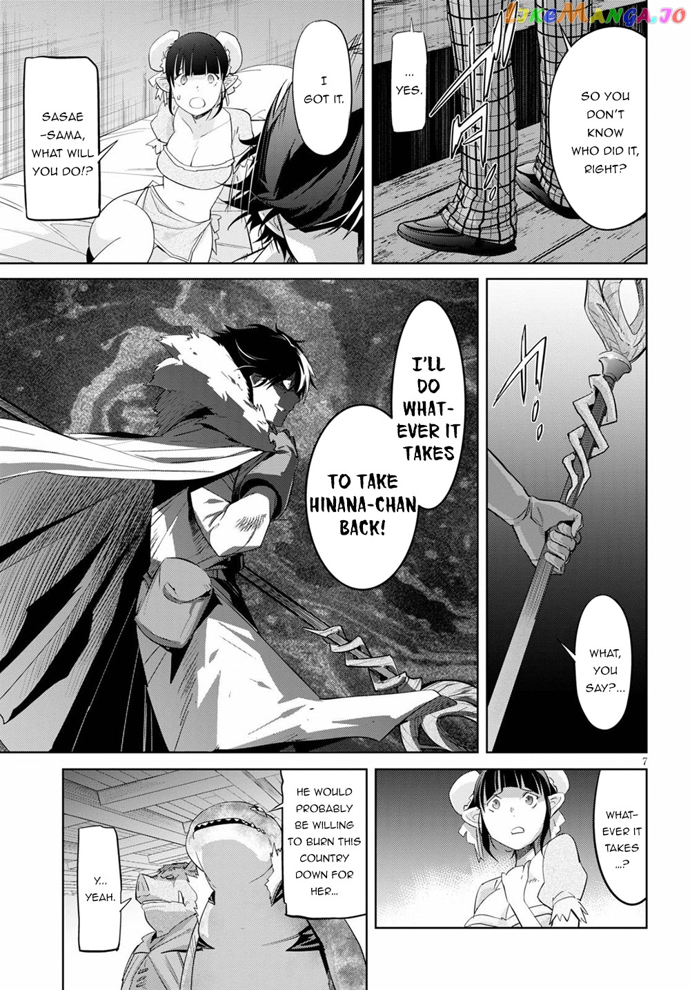 Game Of Familia: Kazoku Senki chapter 25 - page 11