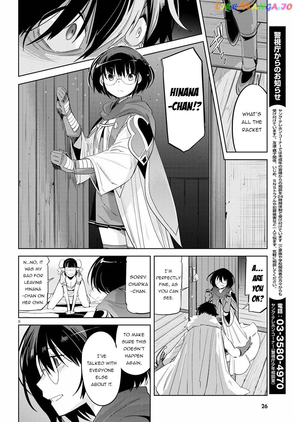 Game Of Familia: Kazoku Senki chapter 25 - page 12