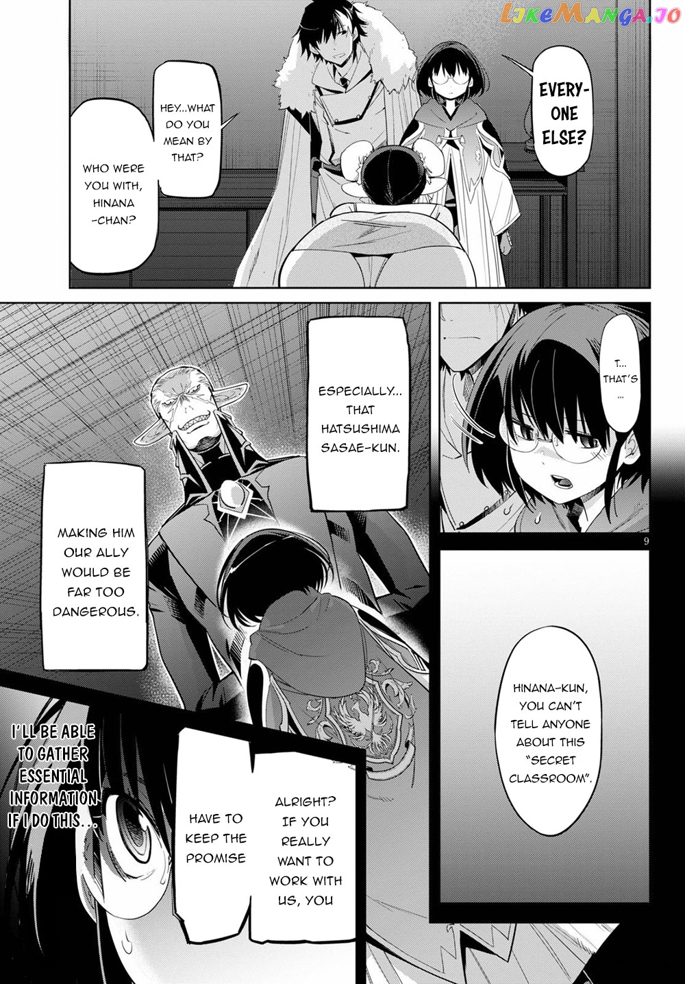Game Of Familia: Kazoku Senki chapter 25 - page 13