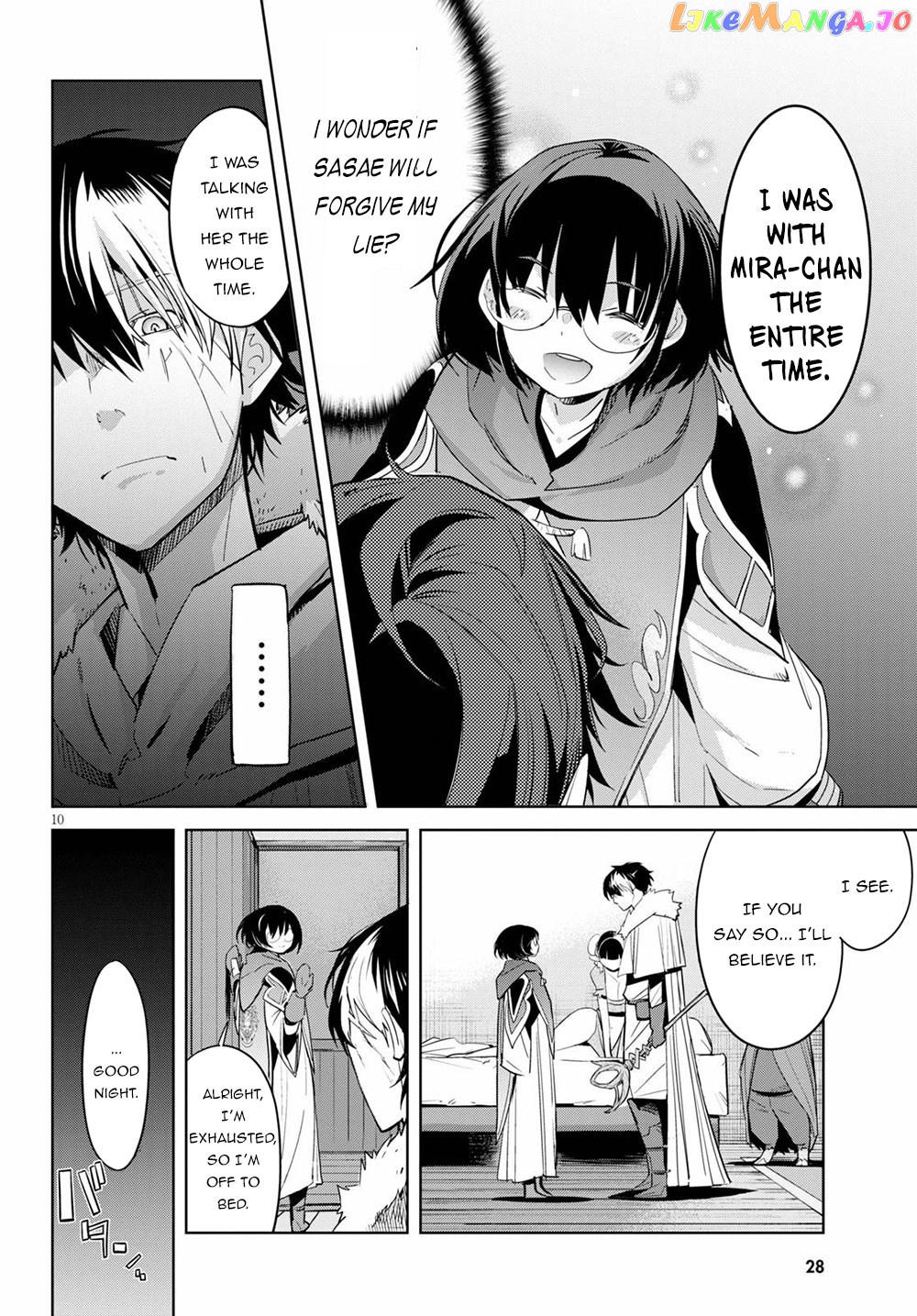 Game Of Familia: Kazoku Senki chapter 25 - page 14