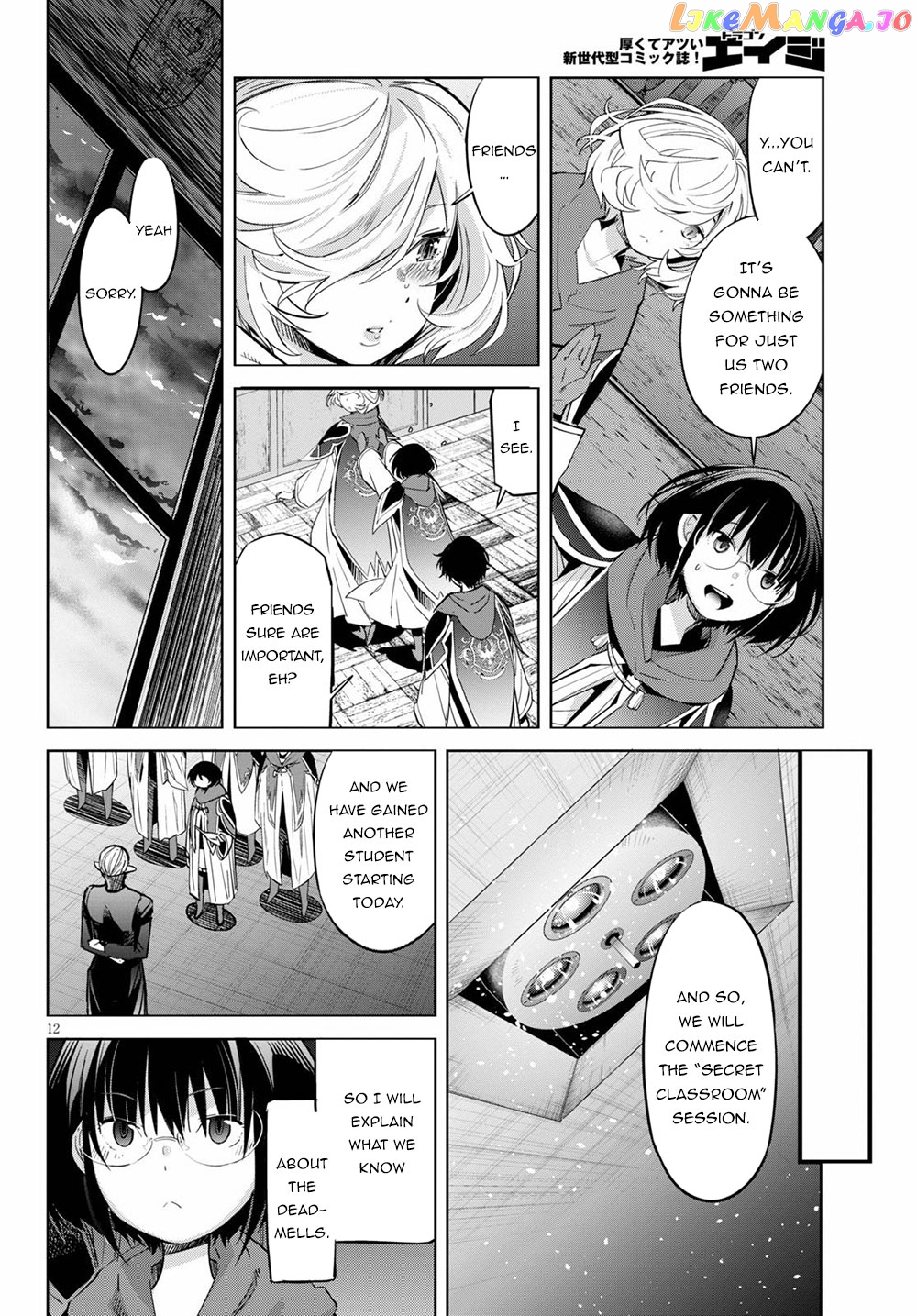 Game Of Familia: Kazoku Senki chapter 25 - page 16