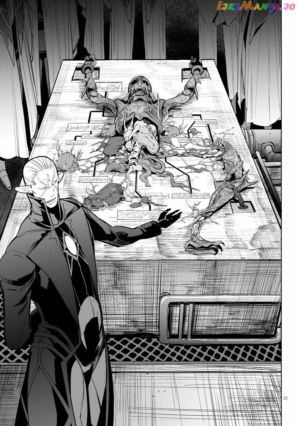 Game Of Familia: Kazoku Senki chapter 25 - page 17