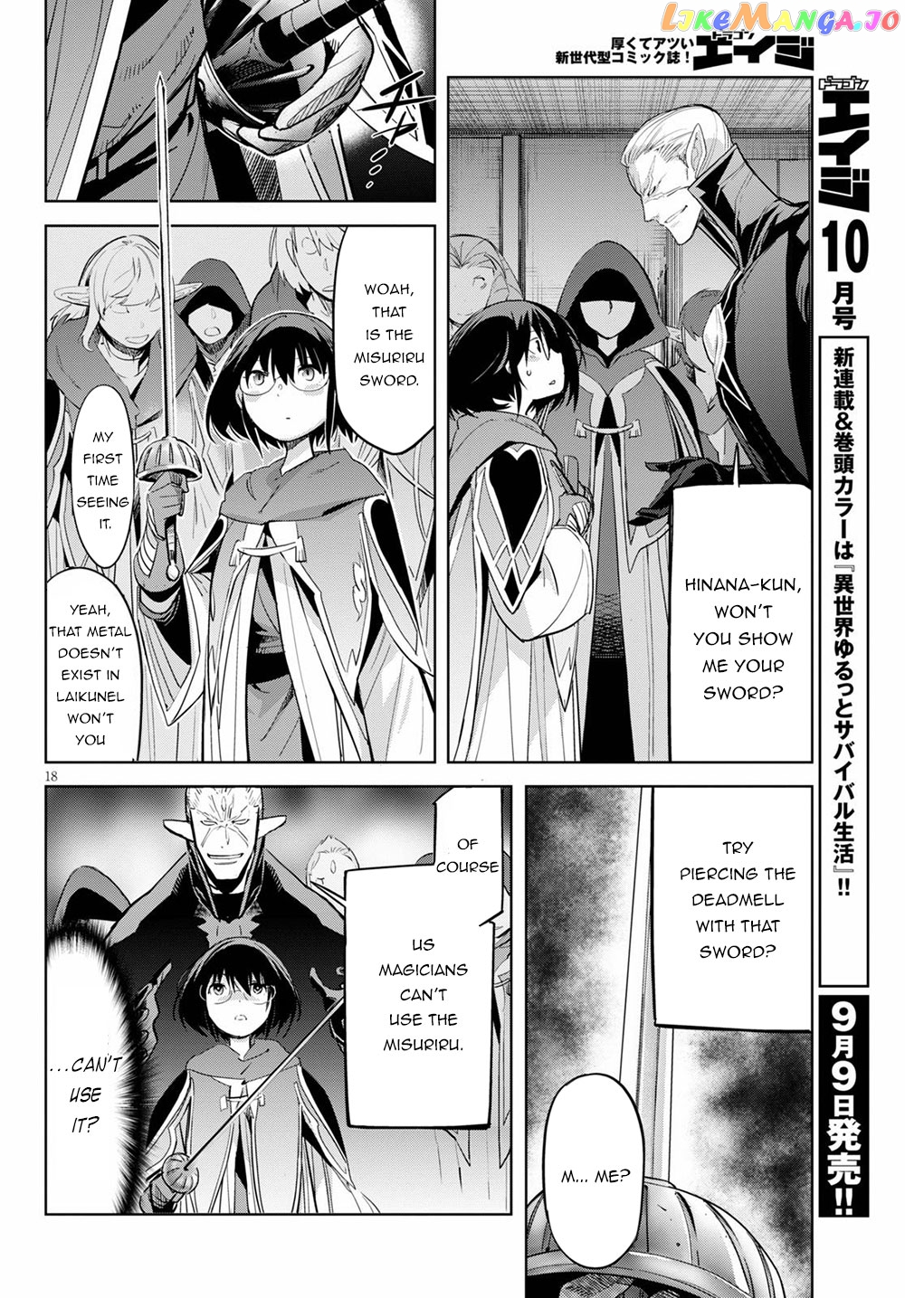 Game Of Familia: Kazoku Senki chapter 25 - page 22