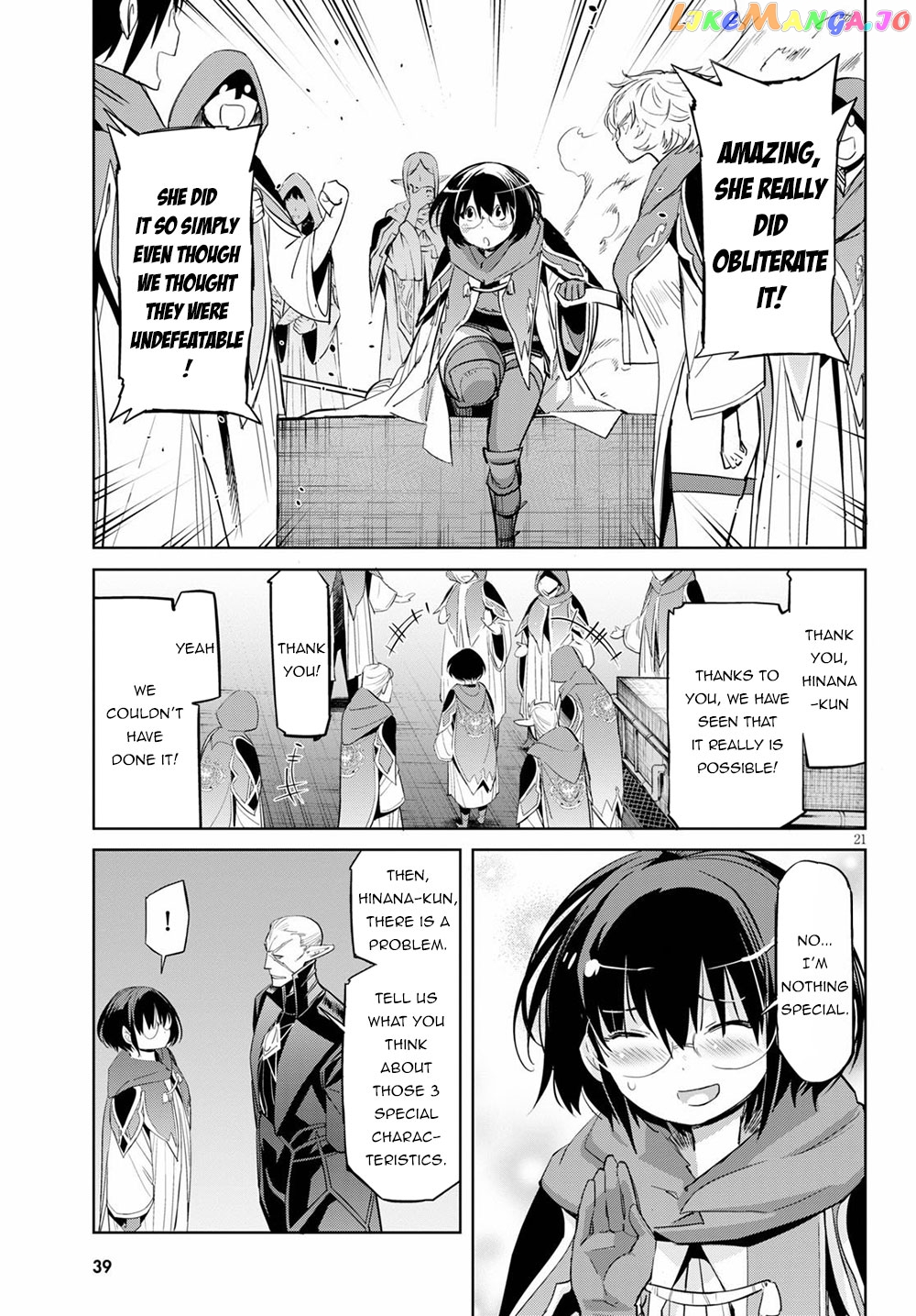 Game Of Familia: Kazoku Senki chapter 25 - page 25