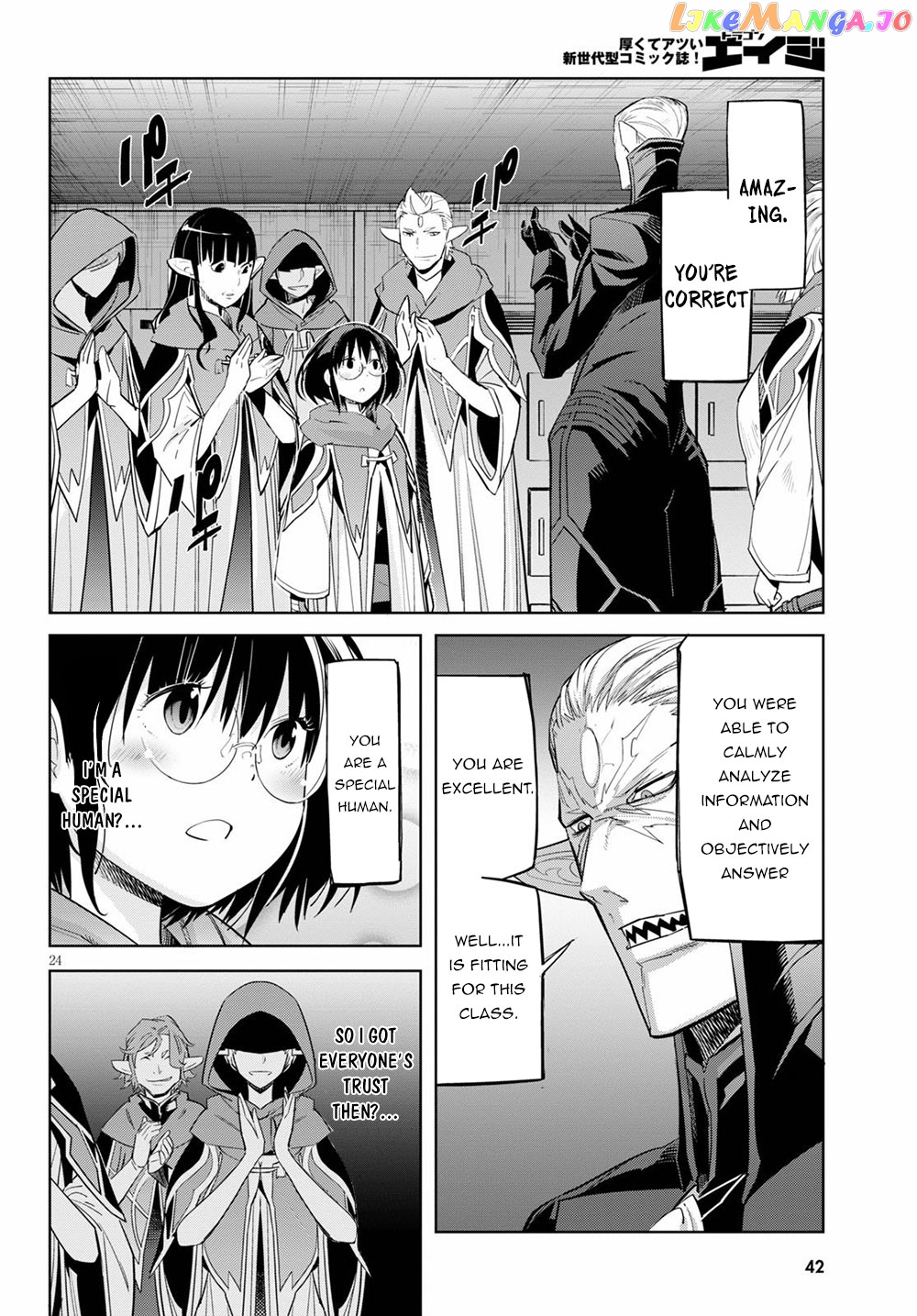 Game Of Familia: Kazoku Senki chapter 25 - page 28