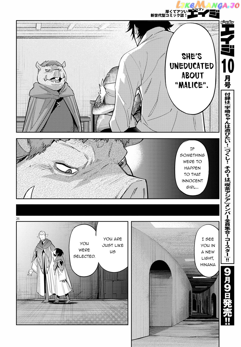 Game Of Familia: Kazoku Senki chapter 25 - page 30