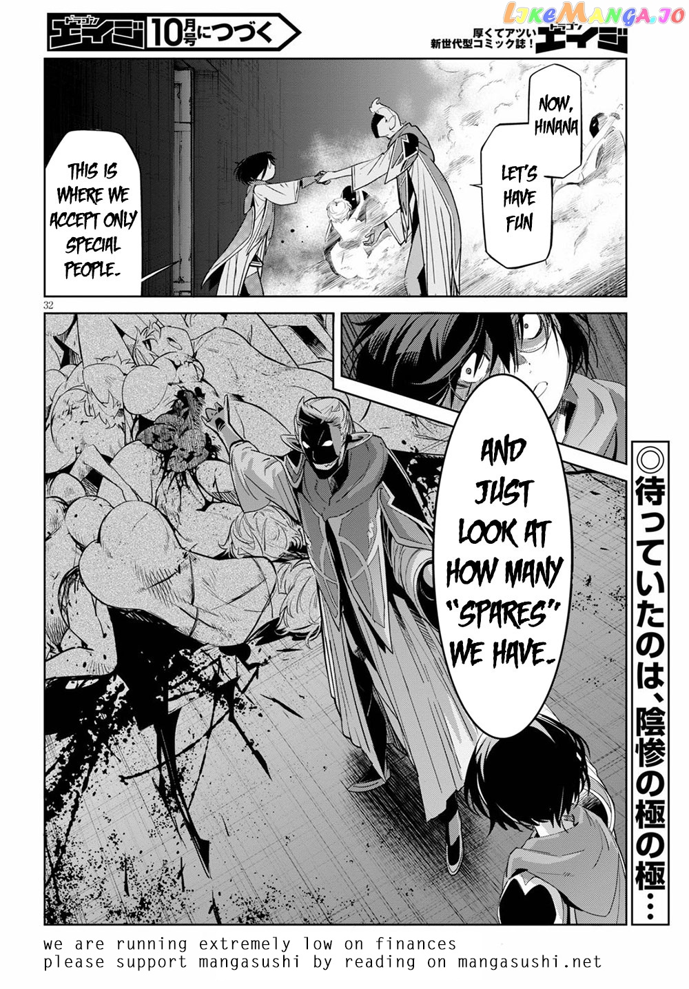 Game Of Familia: Kazoku Senki chapter 25 - page 35
