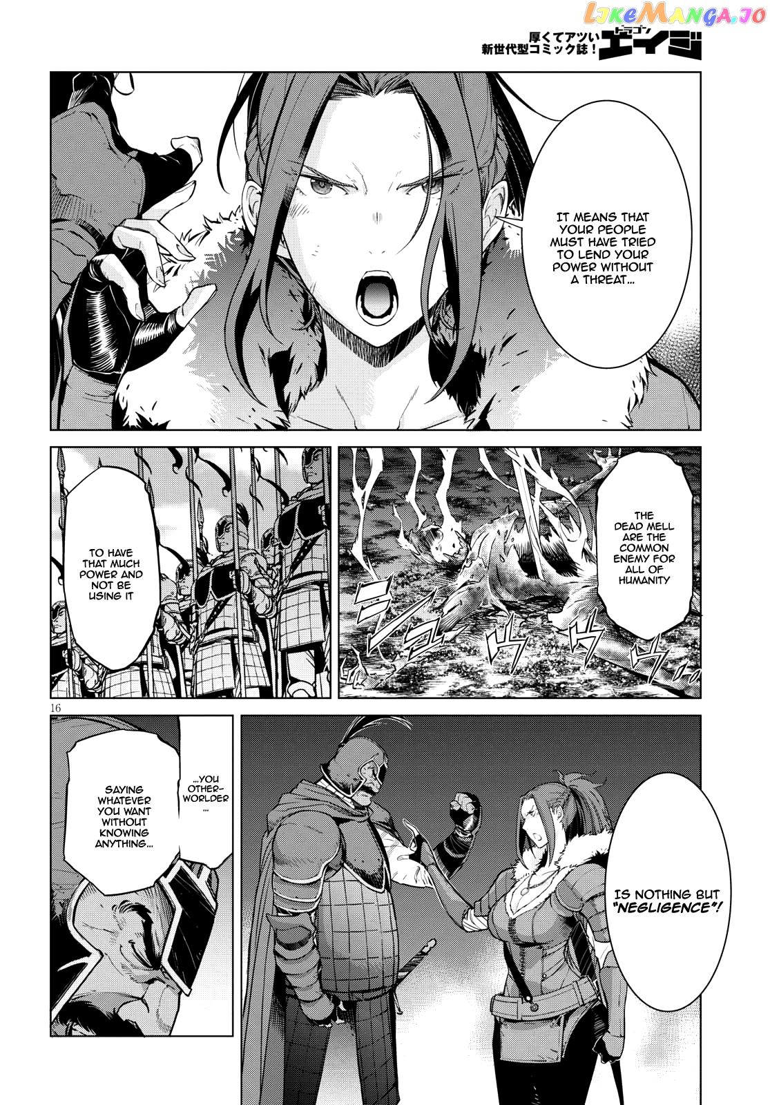 Game Of Familia: Kazoku Senki chapter 5 - page 16