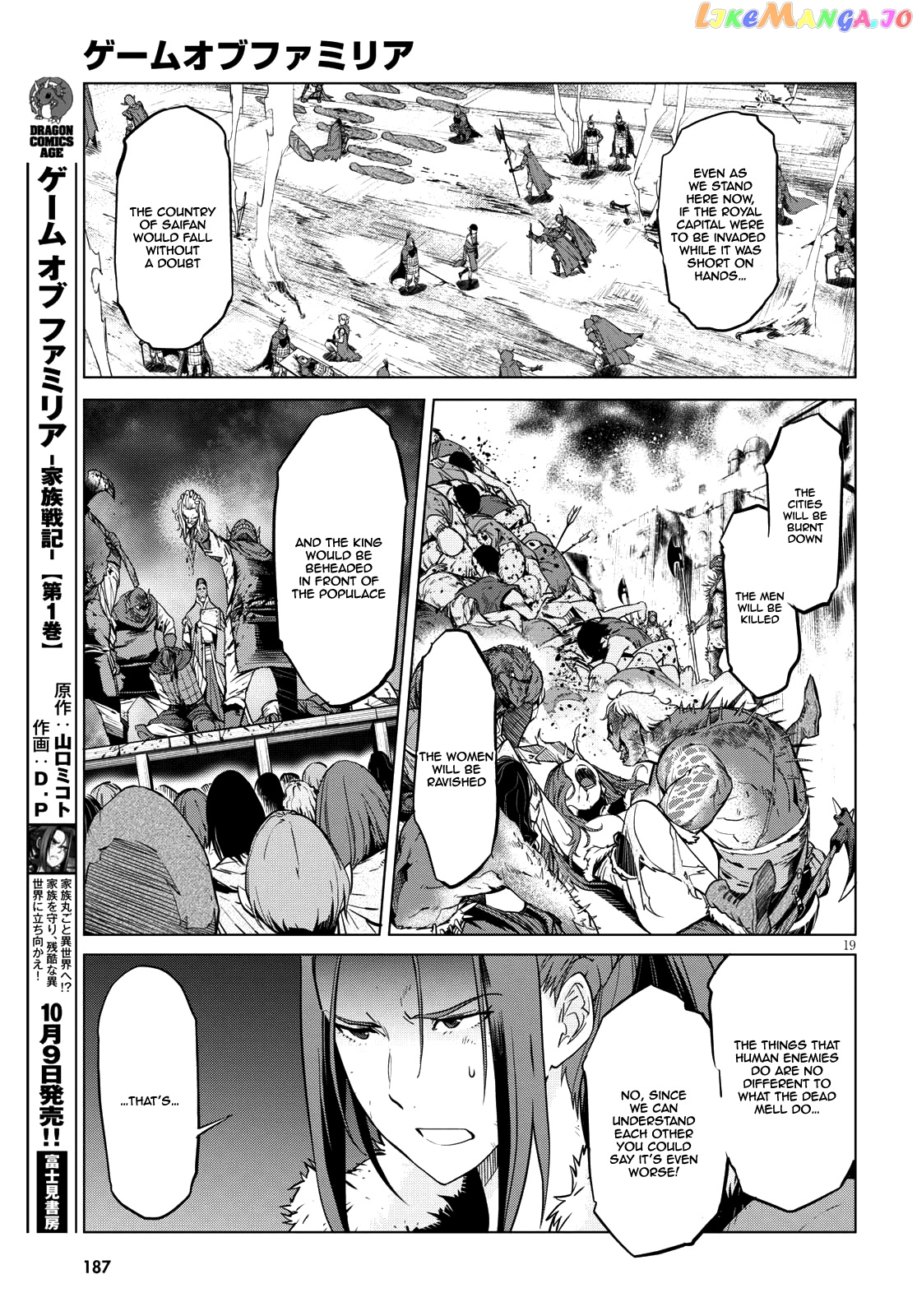 Game Of Familia: Kazoku Senki chapter 5 - page 19