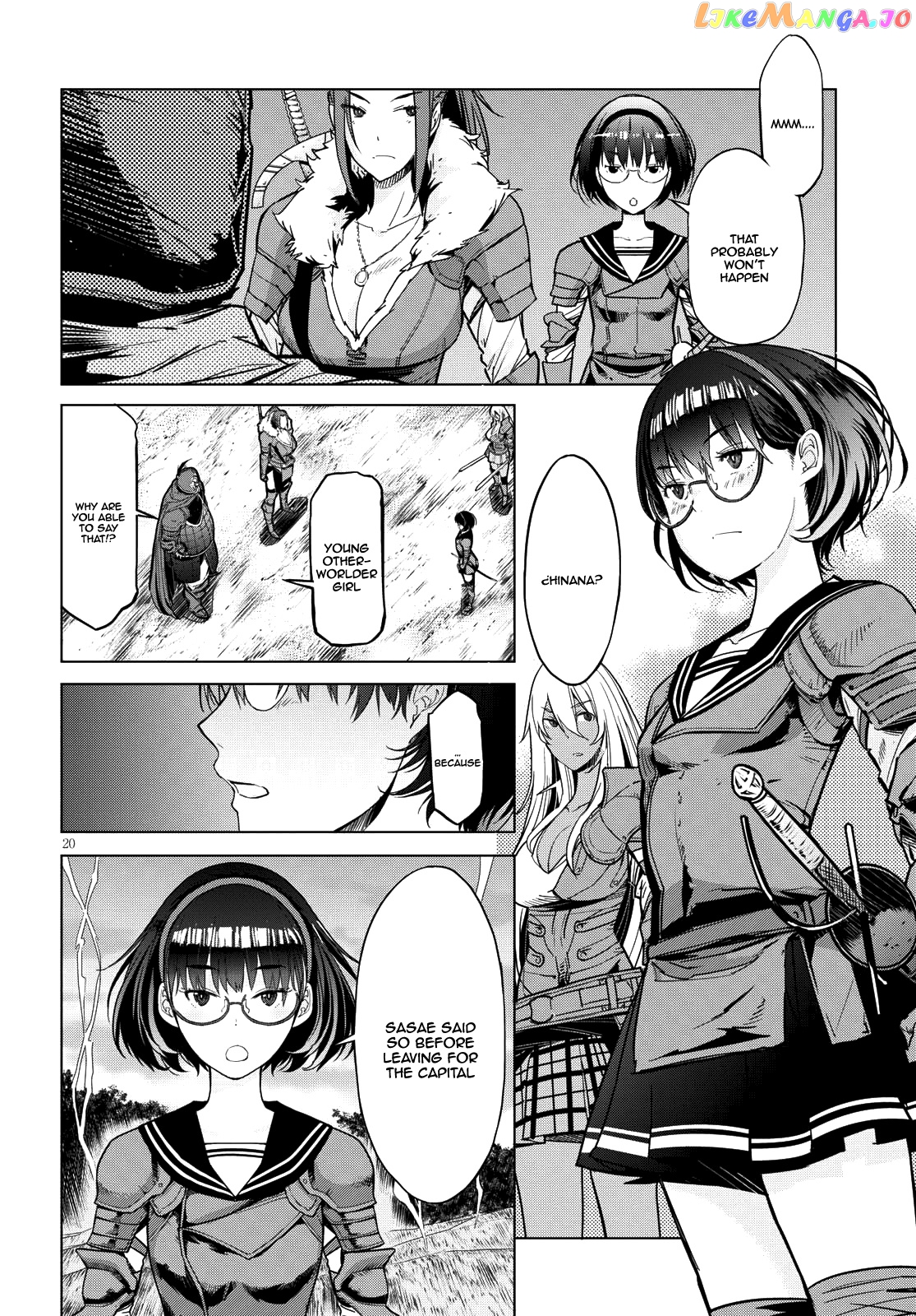 Game Of Familia: Kazoku Senki chapter 5 - page 20
