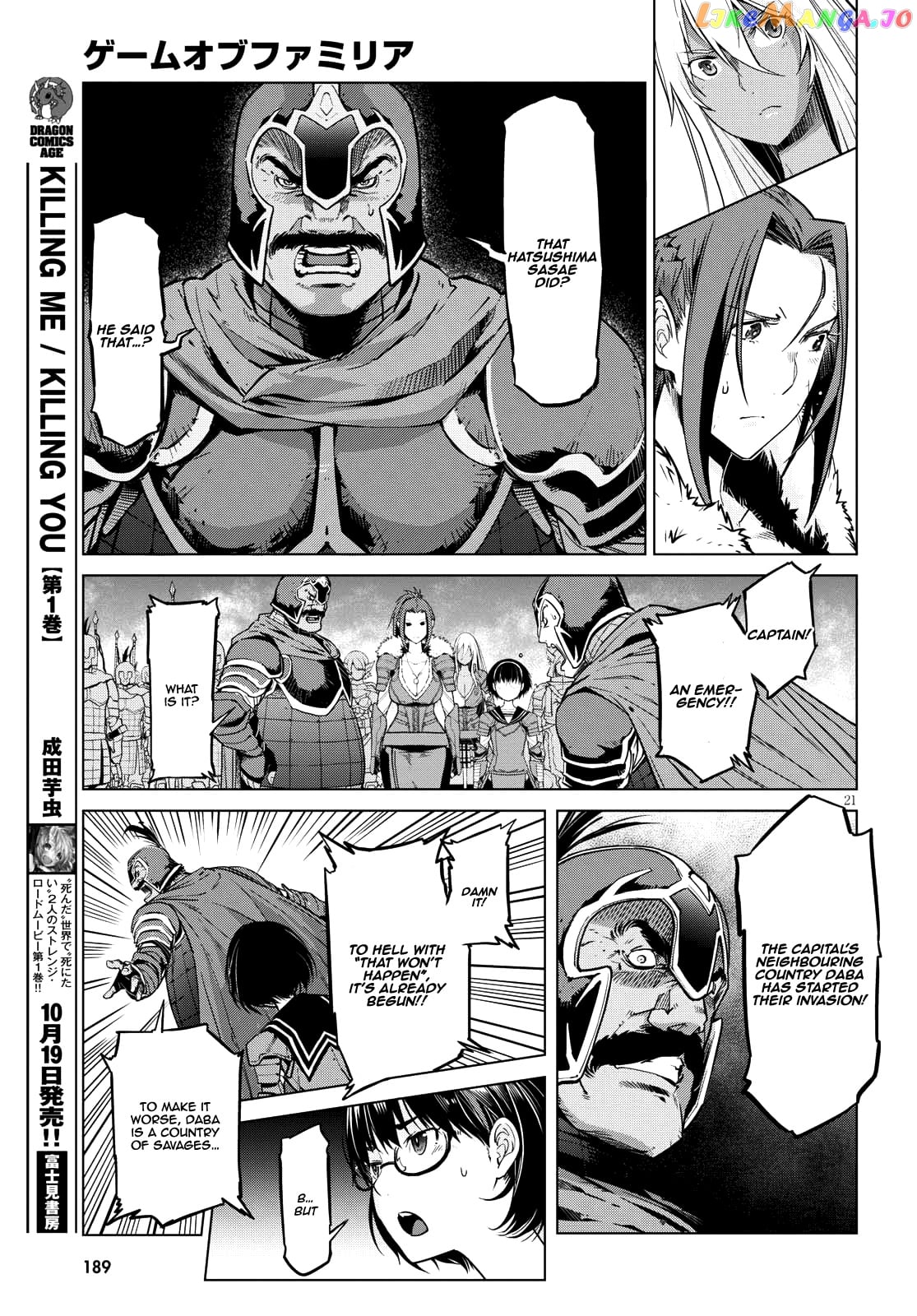 Game Of Familia: Kazoku Senki chapter 5 - page 21